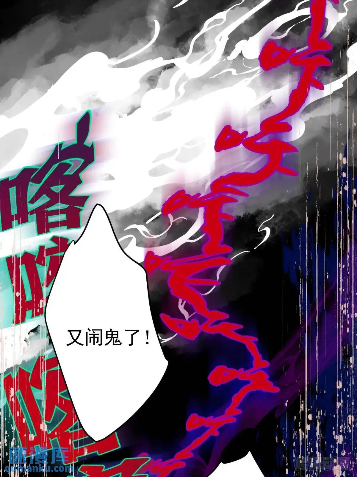 043 并不厌恶他 第38页