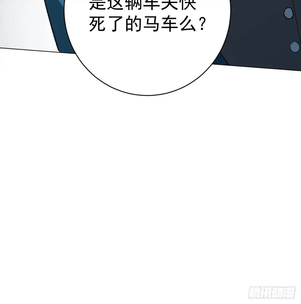 043 并不厌恶他 第49页