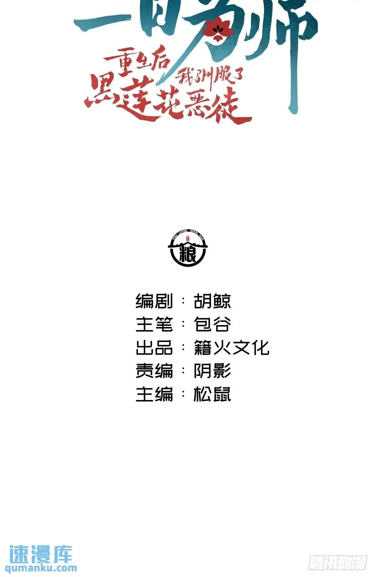 044 答应一个人 第2页