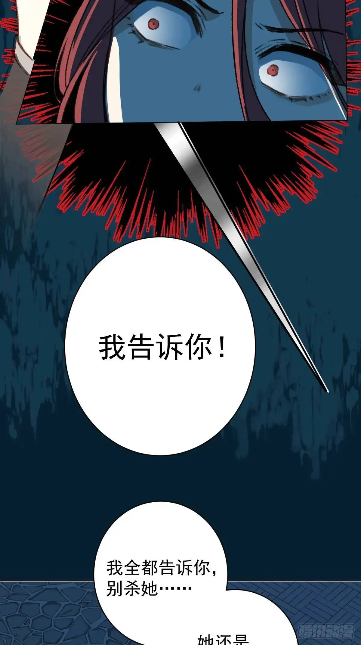 044 答应一个人 第11页