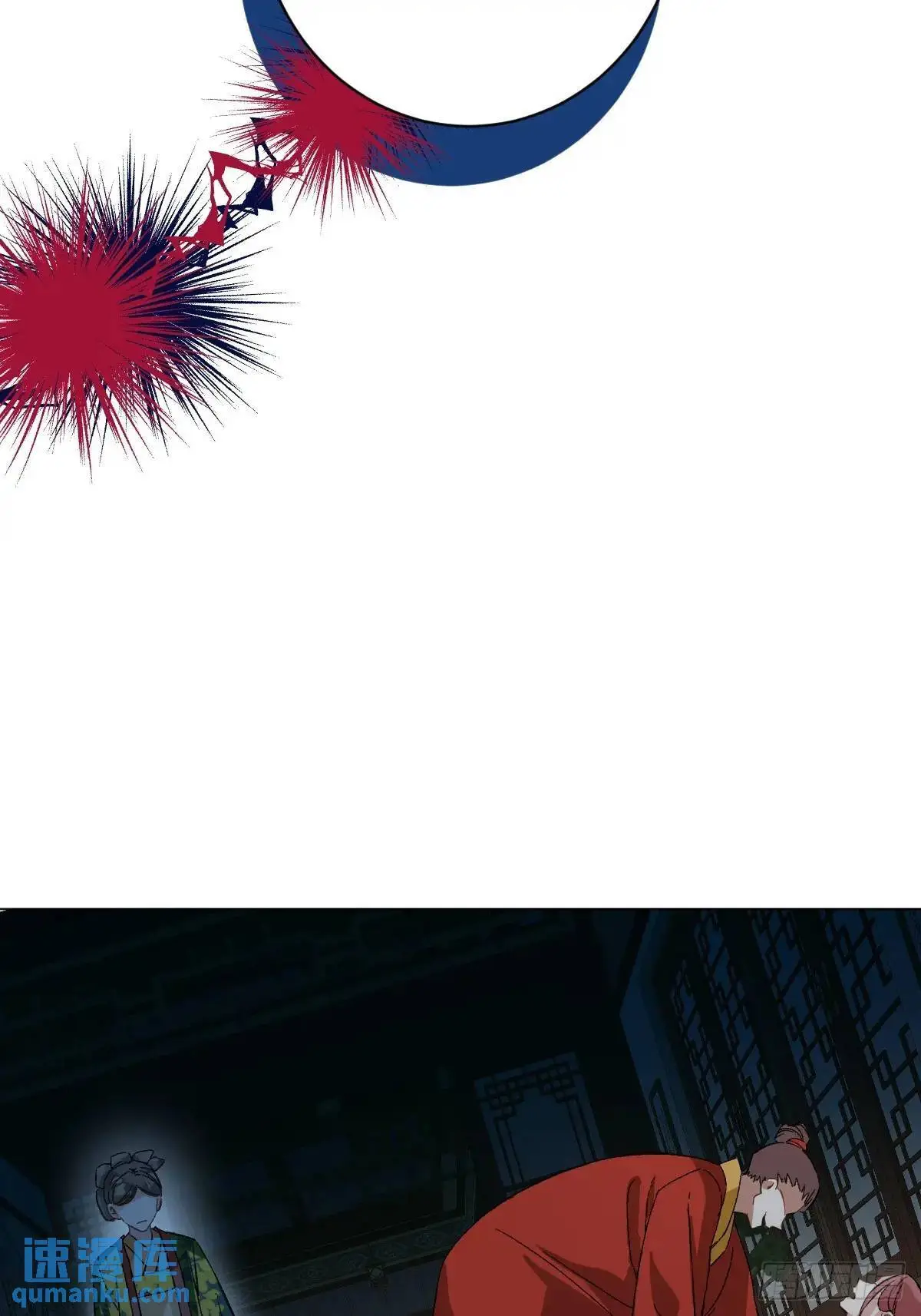 044 答应一个人 第19页