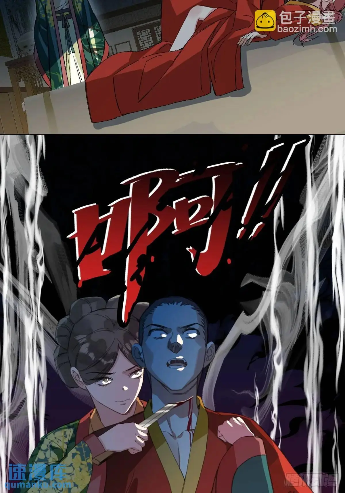 044 答应一个人 第20页