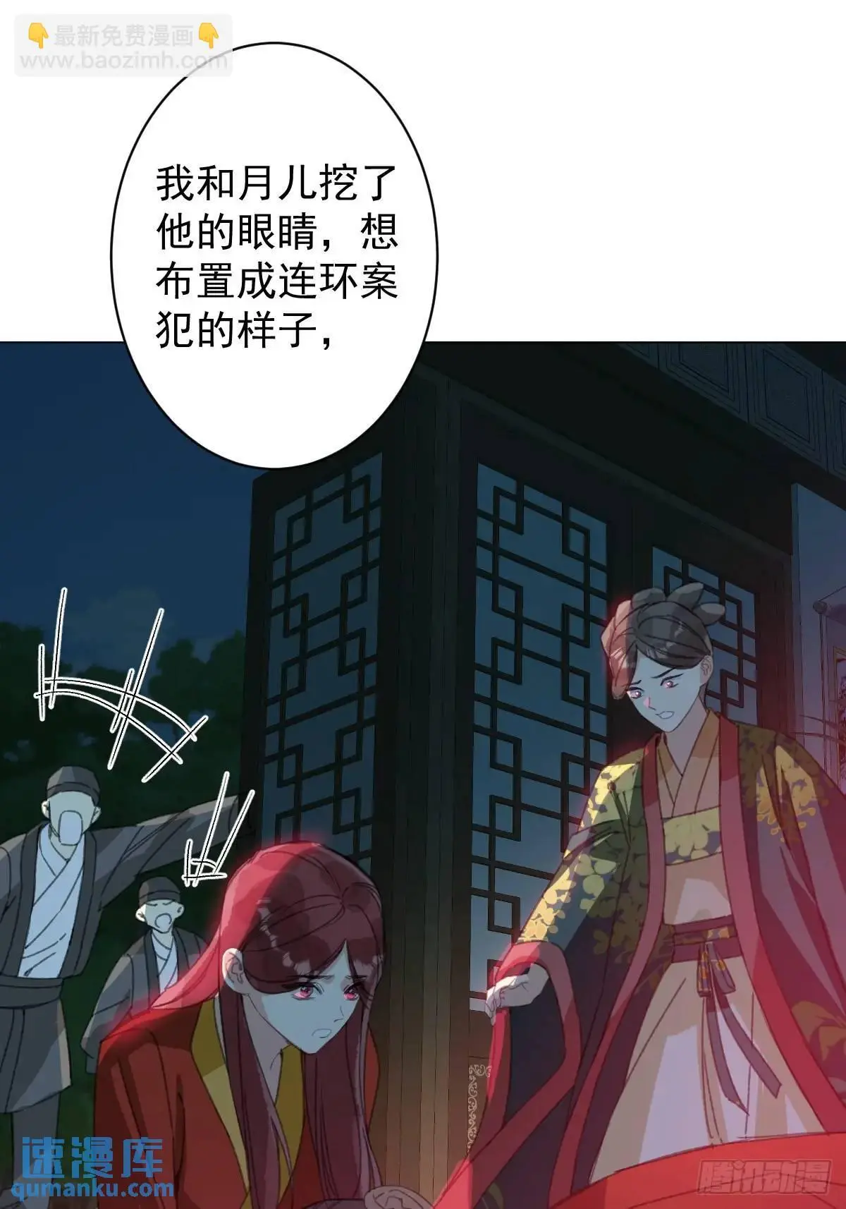 044 答应一个人 第22页