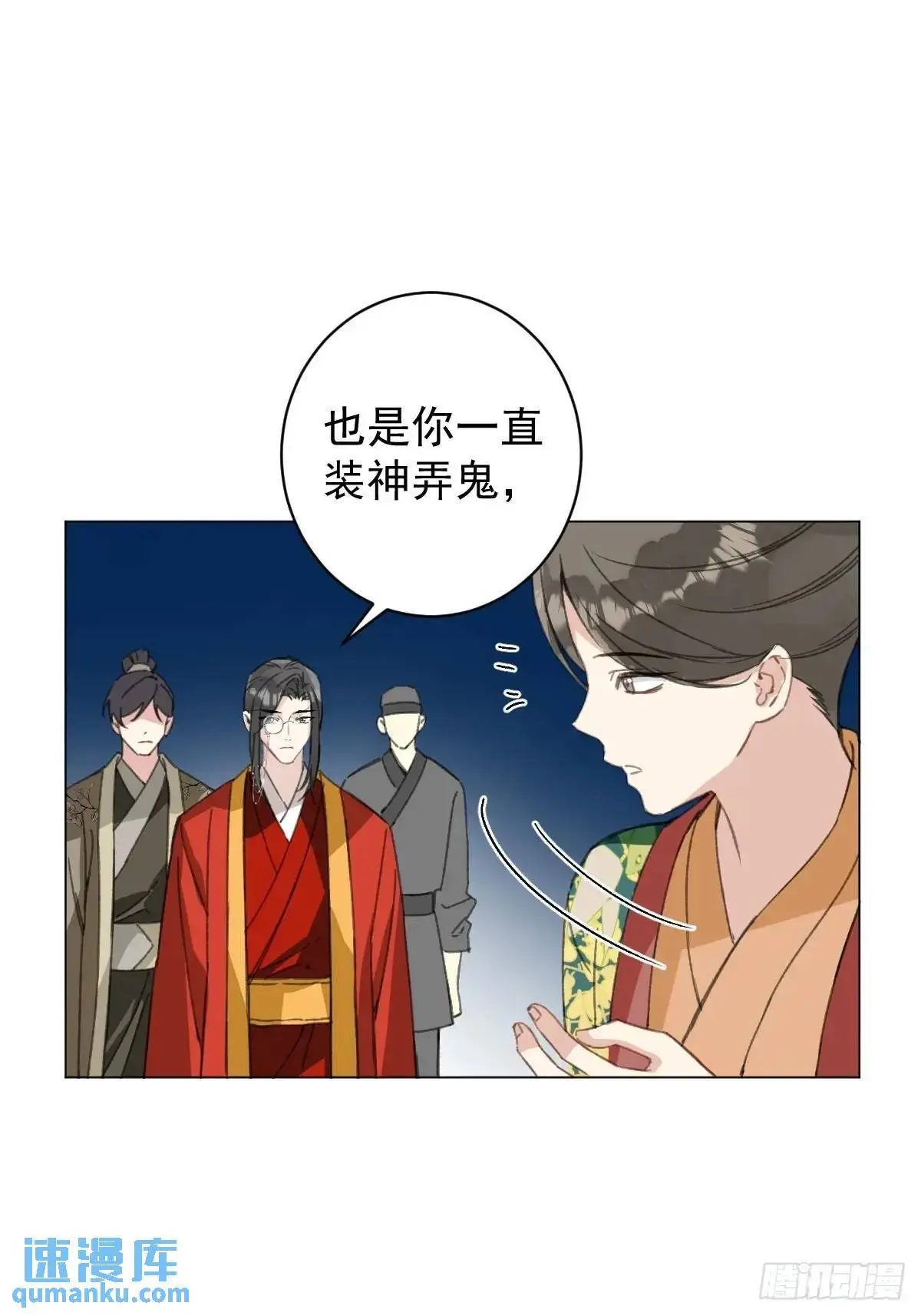 044 答应一个人 第25页