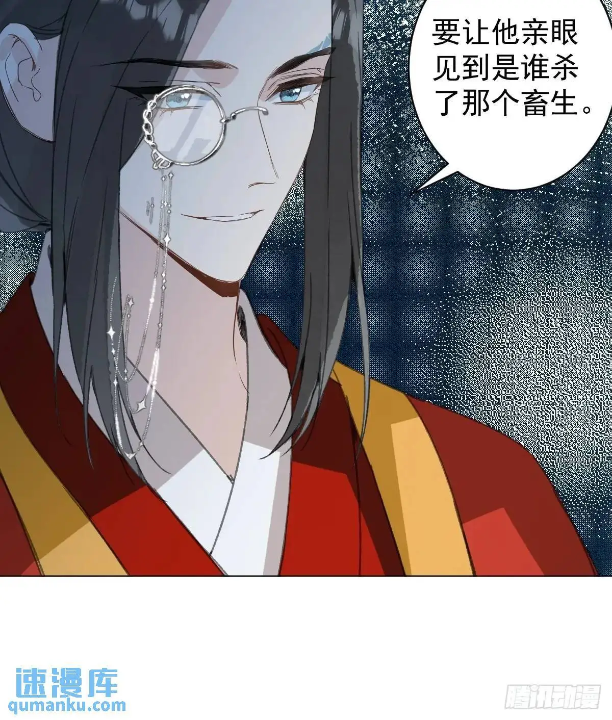 044 答应一个人 第29页