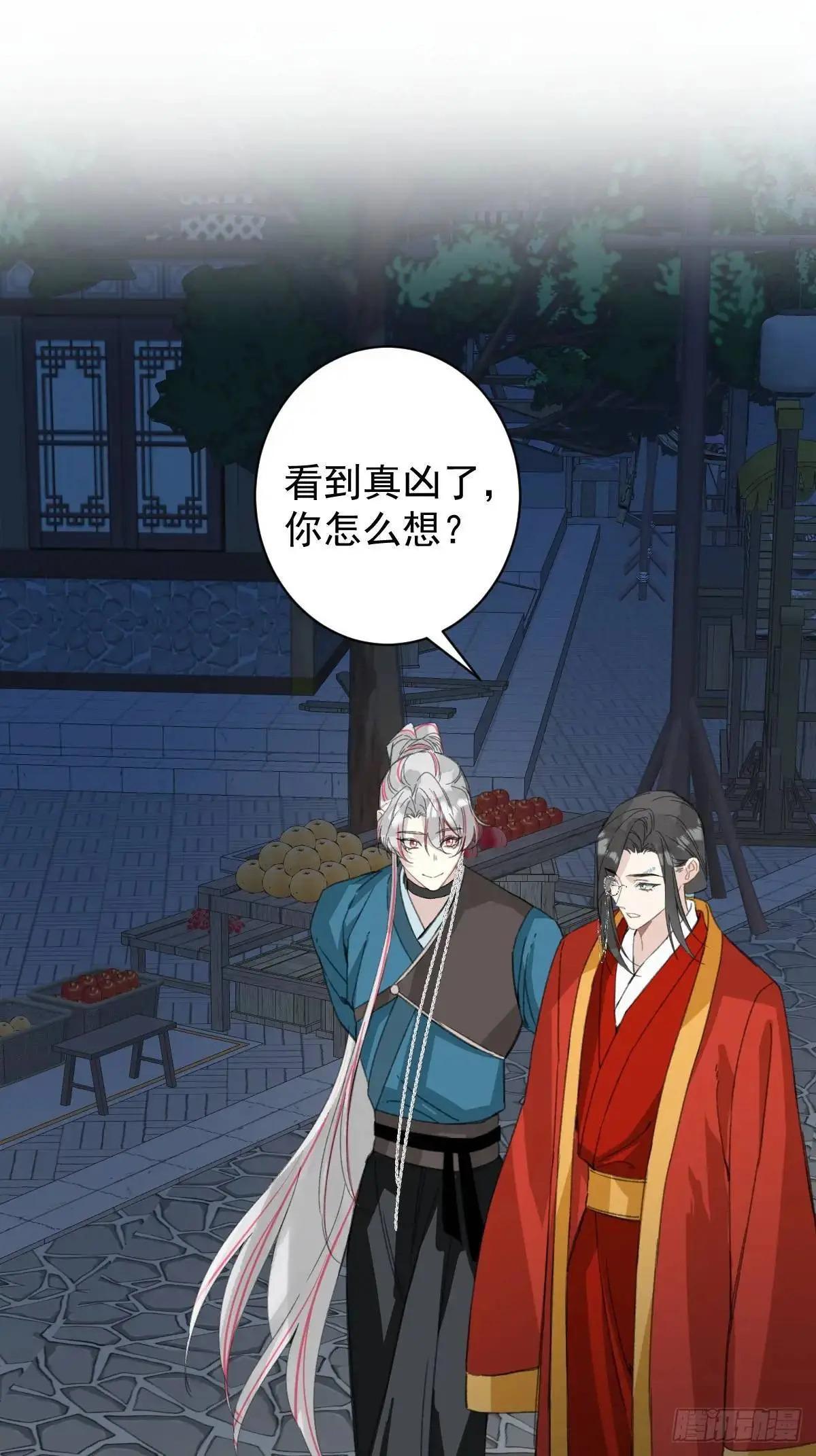 044 答应一个人 第38页