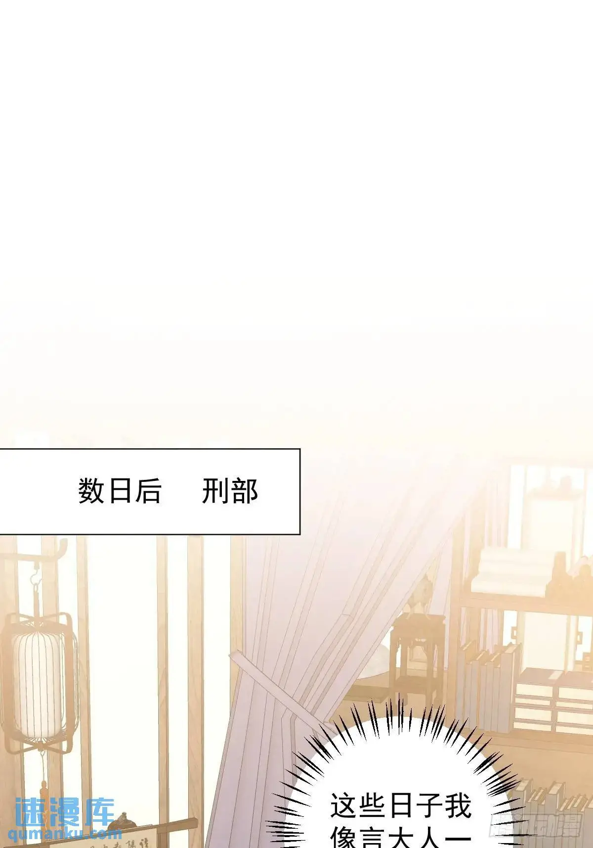 044 答应一个人 第42页