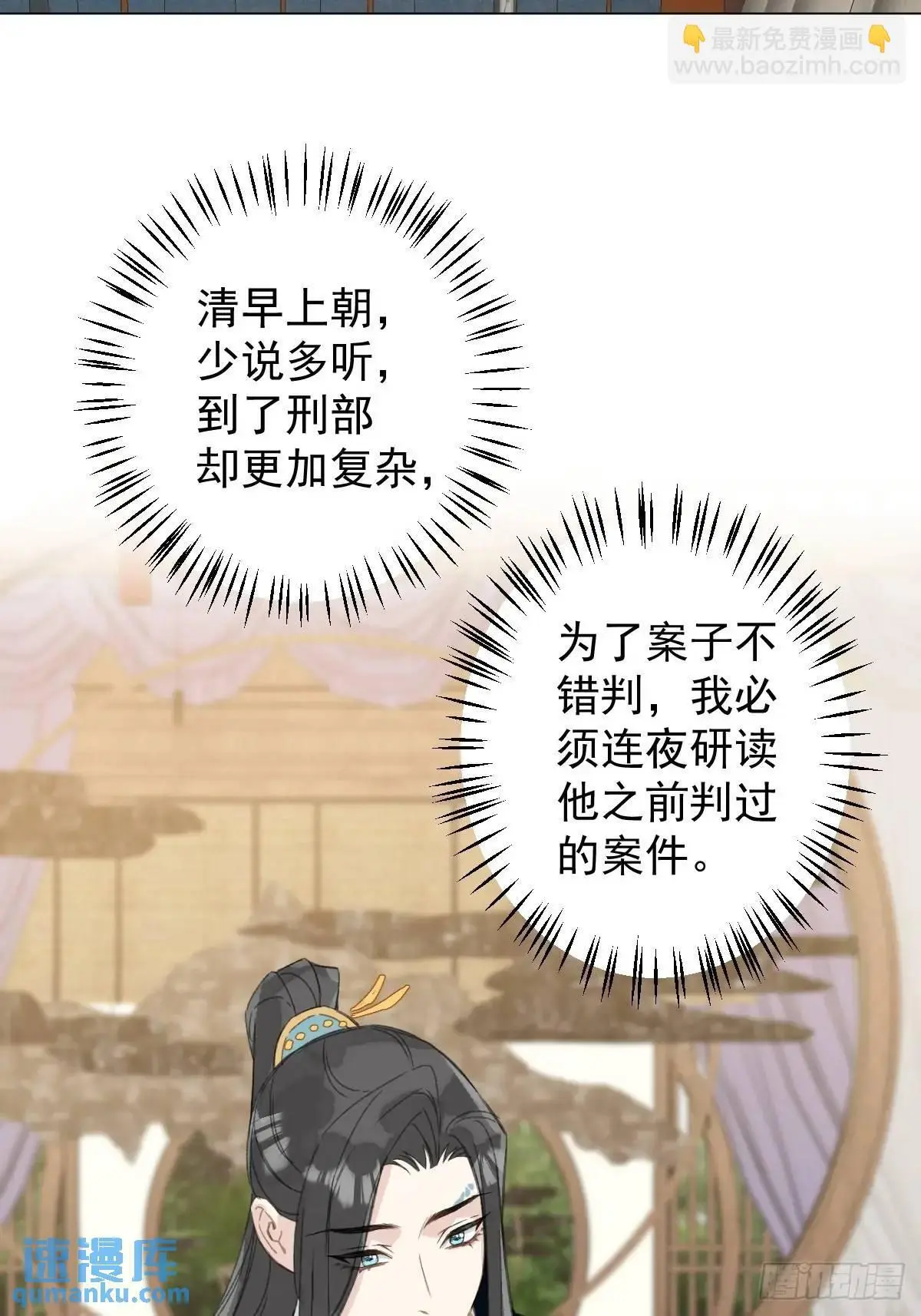 044 答应一个人 第44页
