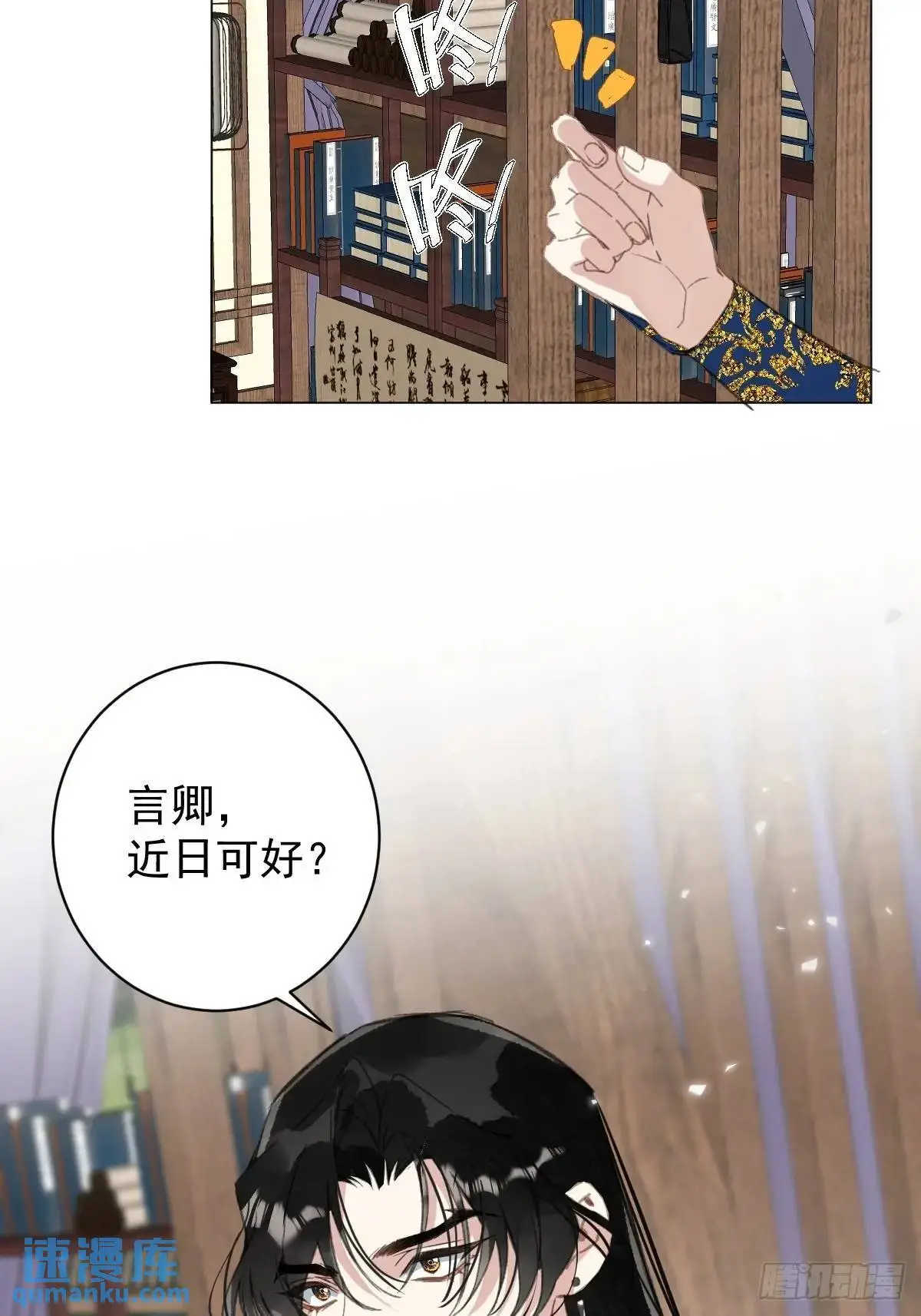 044 答应一个人 第46页