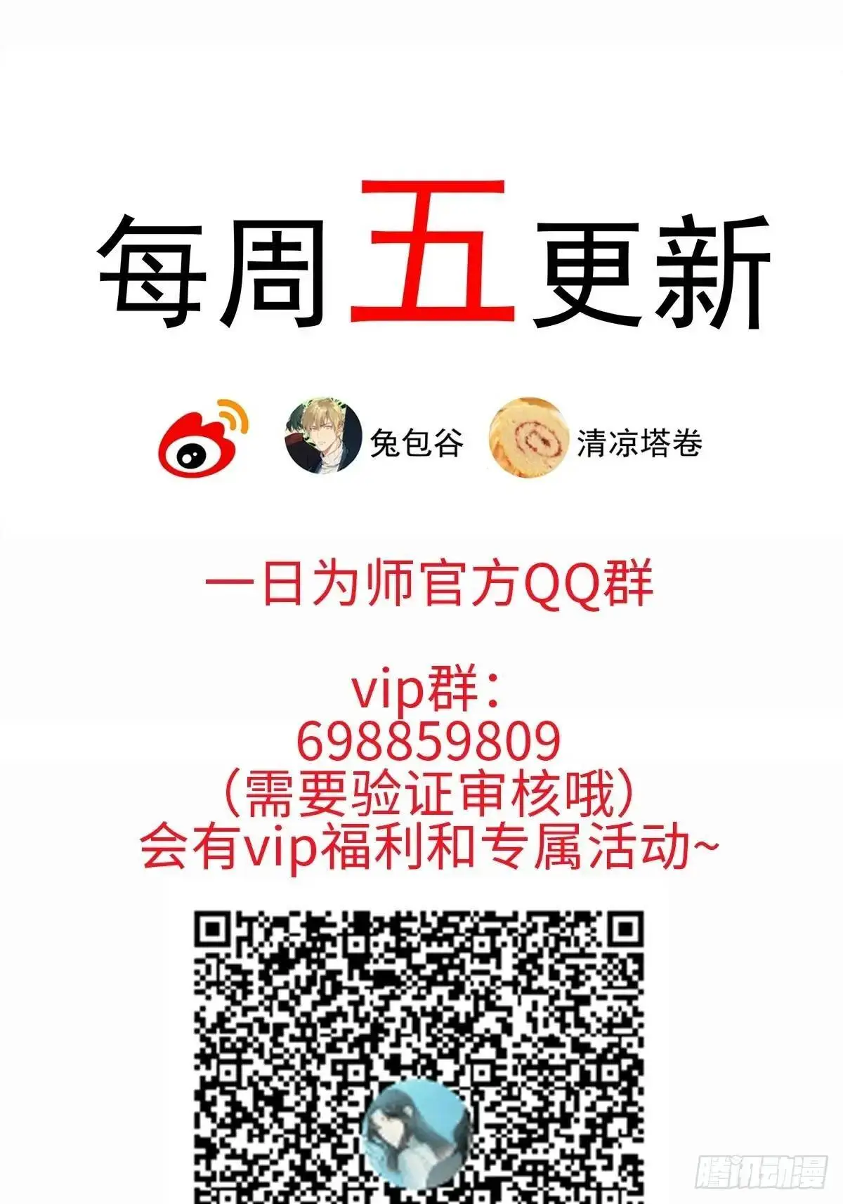 044 答应一个人 第48页