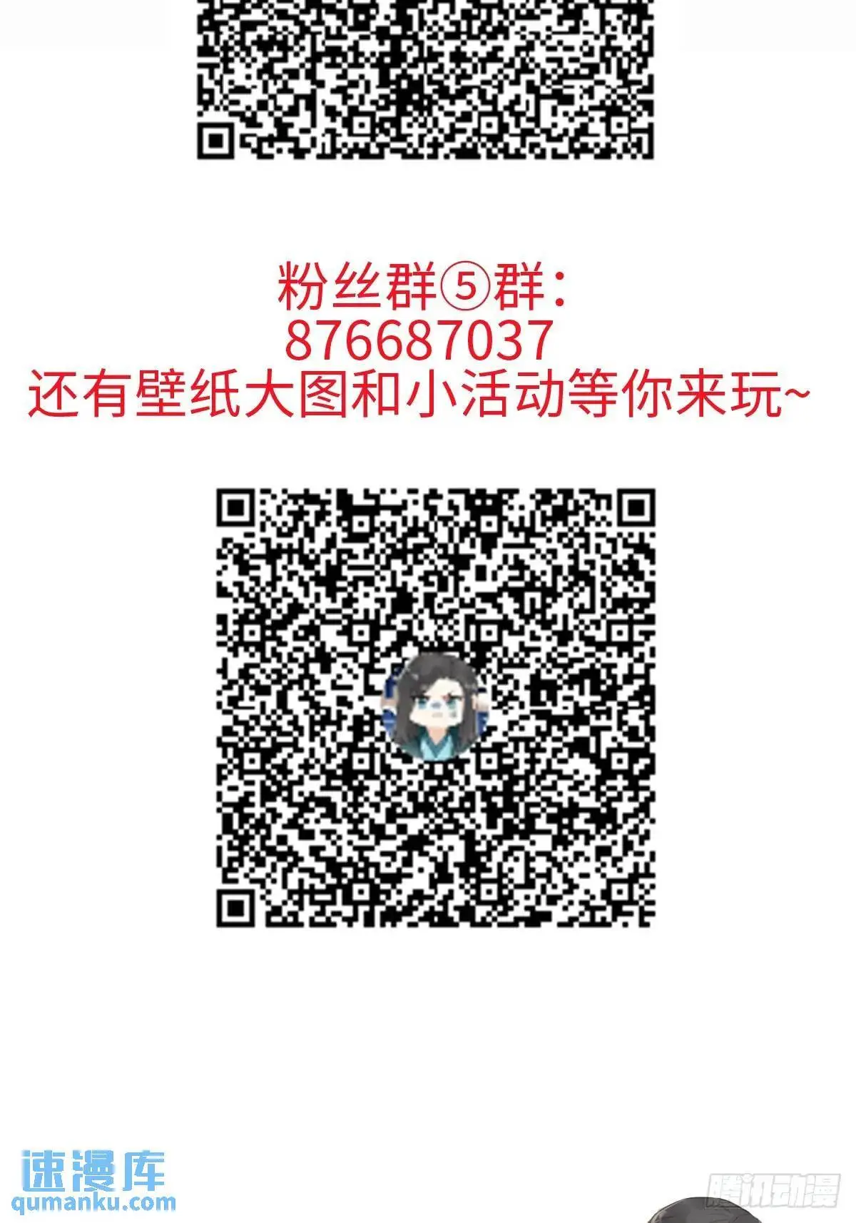 044 答应一个人 第49页