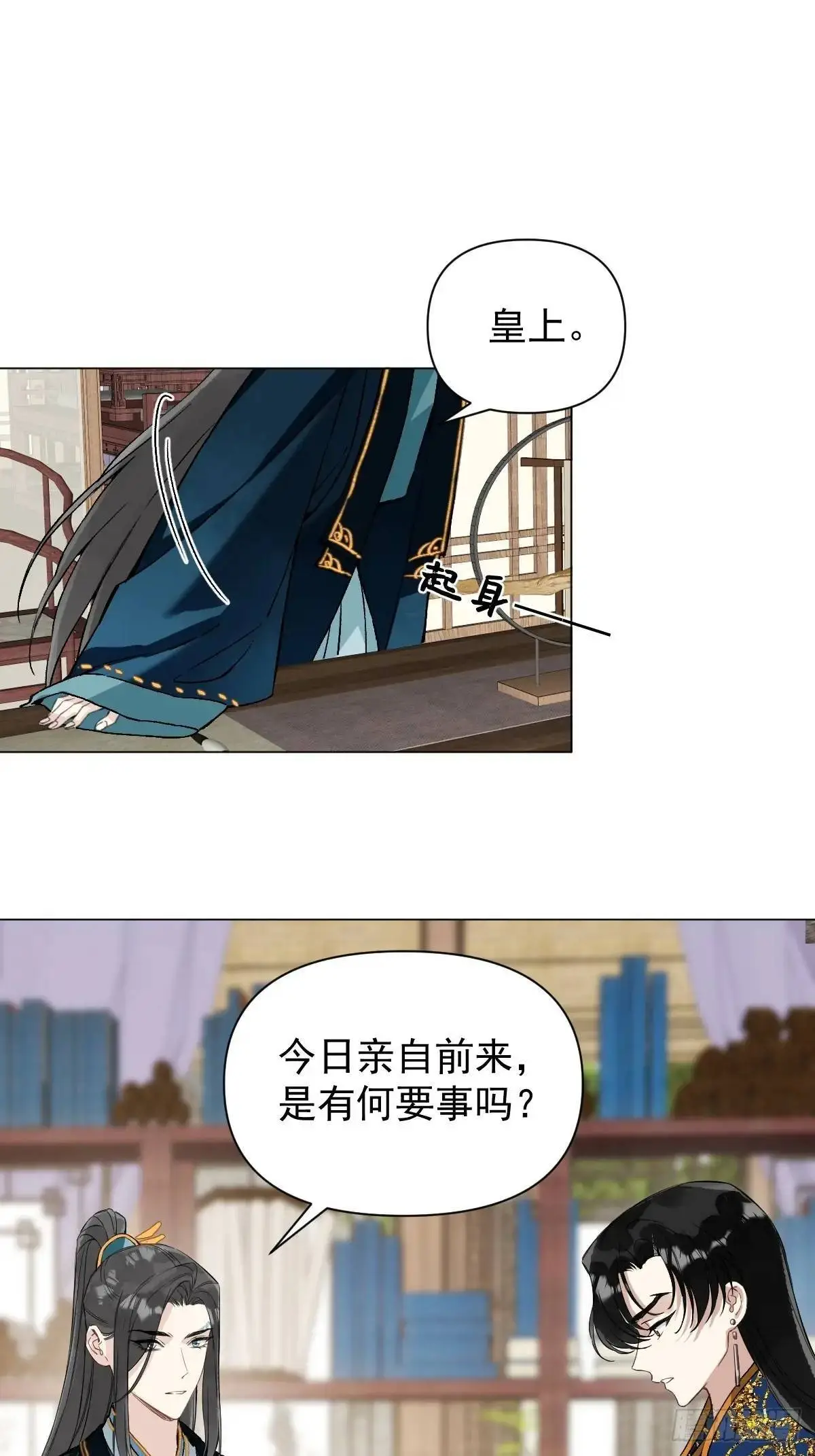 045 长大 第3页