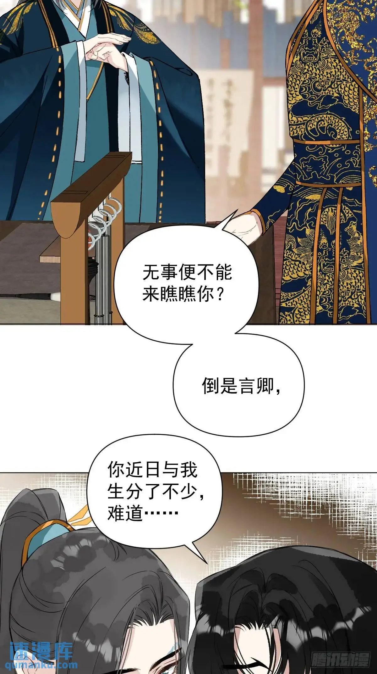045 长大 第4页