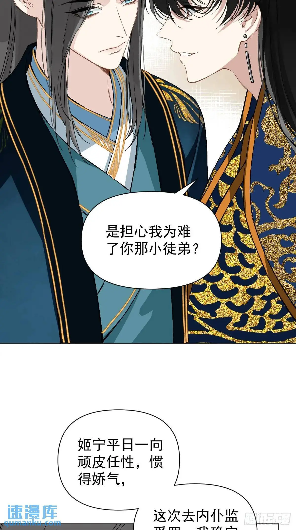 045 长大 第5页