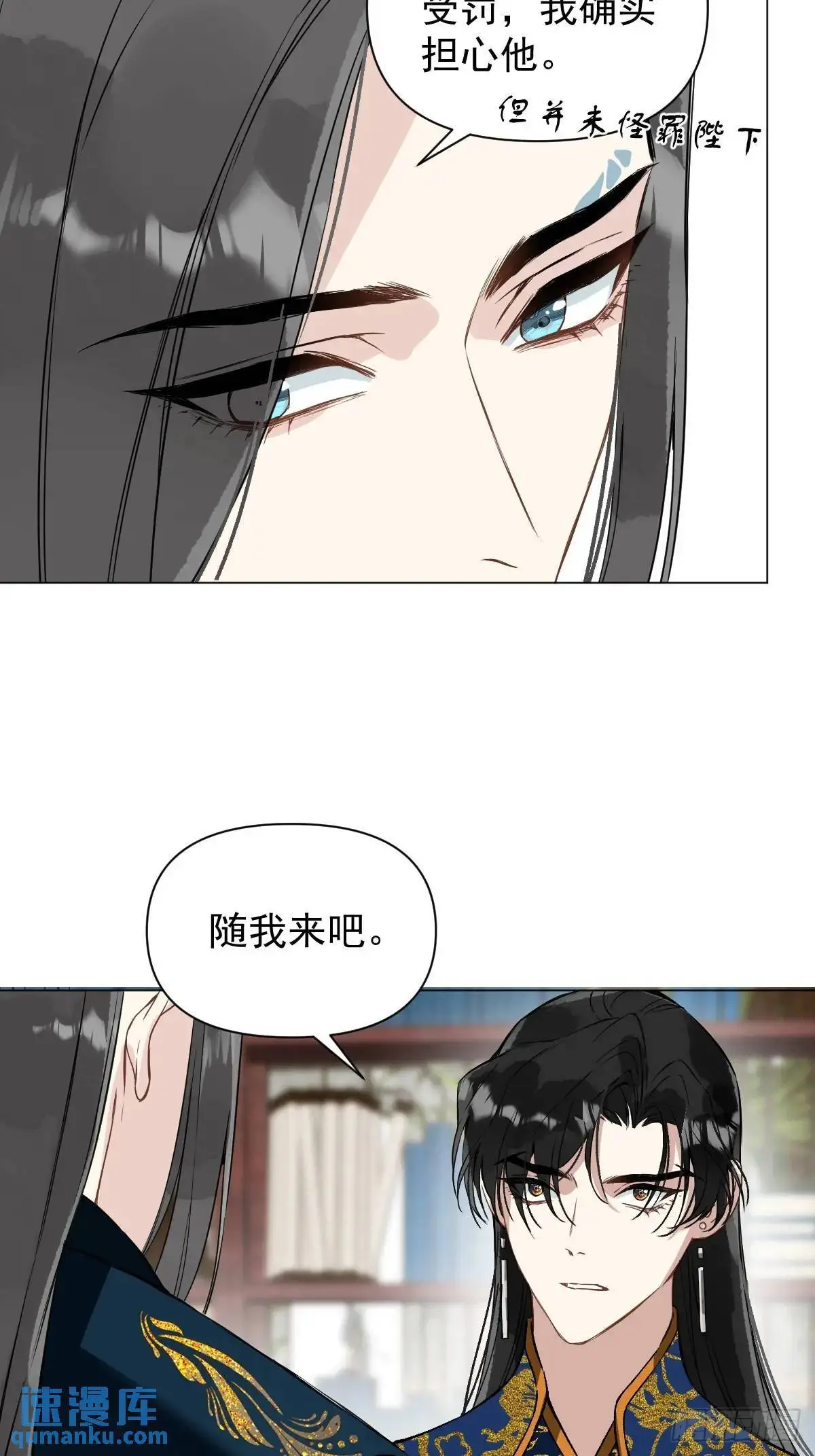 045 长大 第6页