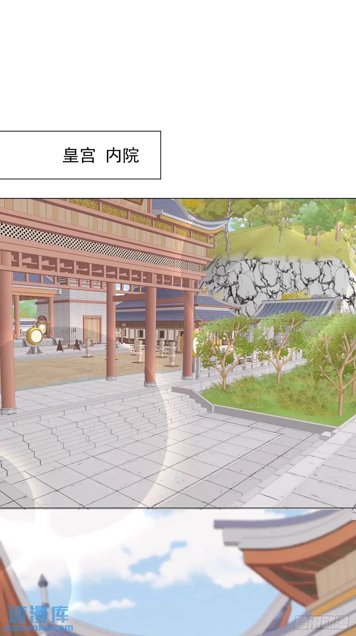045 长大 第8页