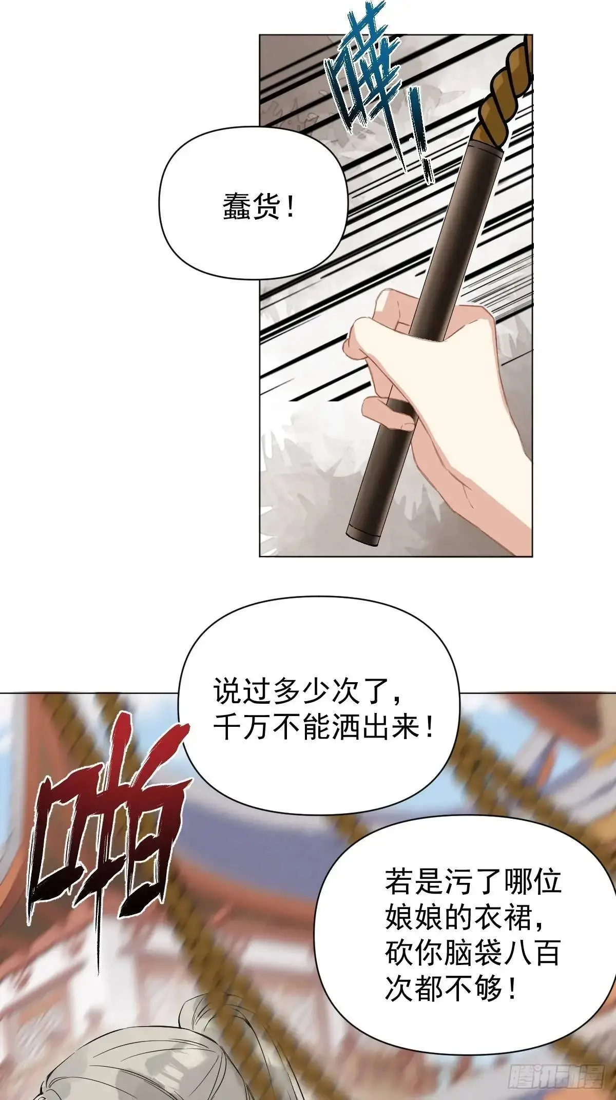 045 长大 第10页