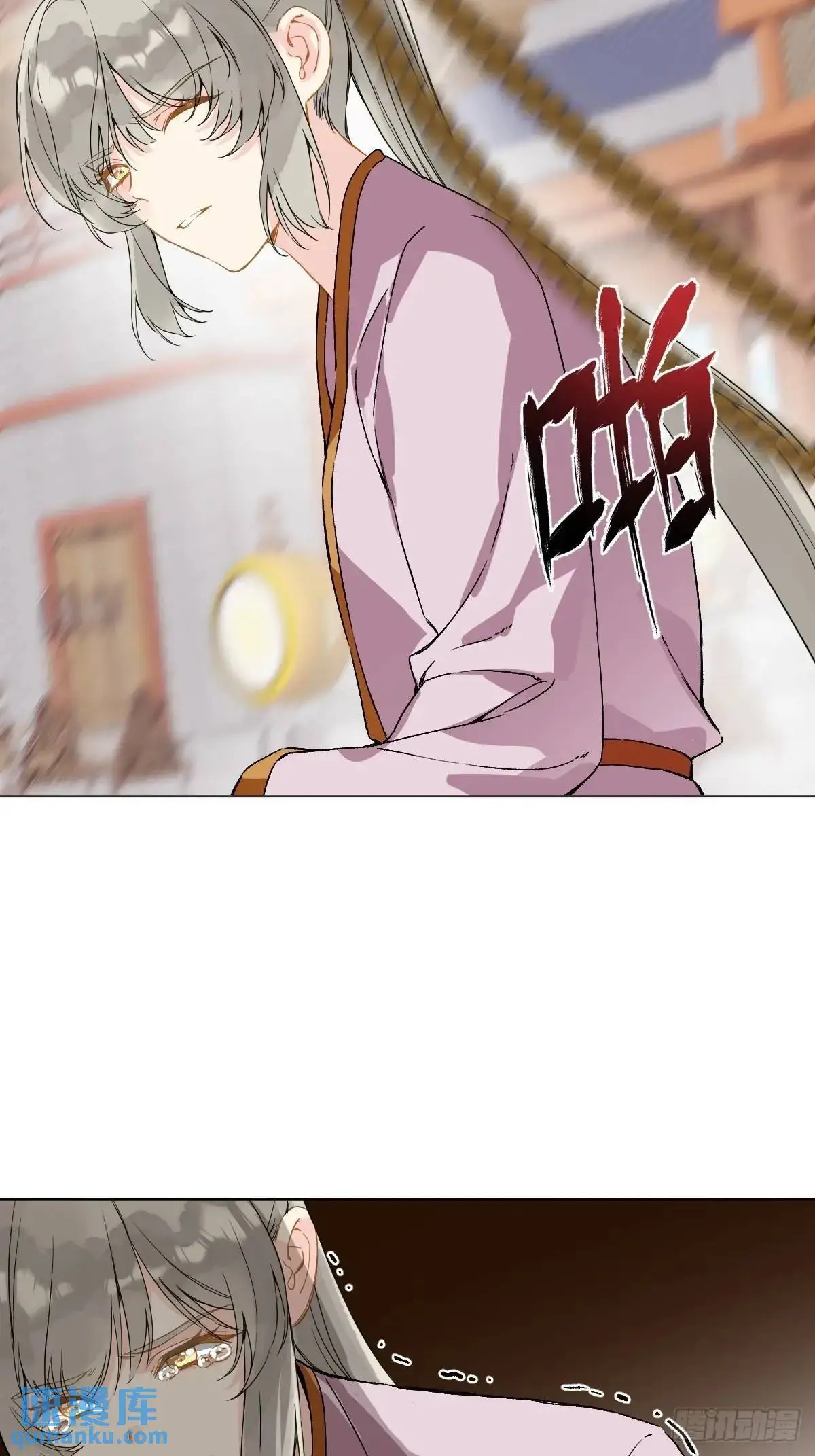045 长大 第11页