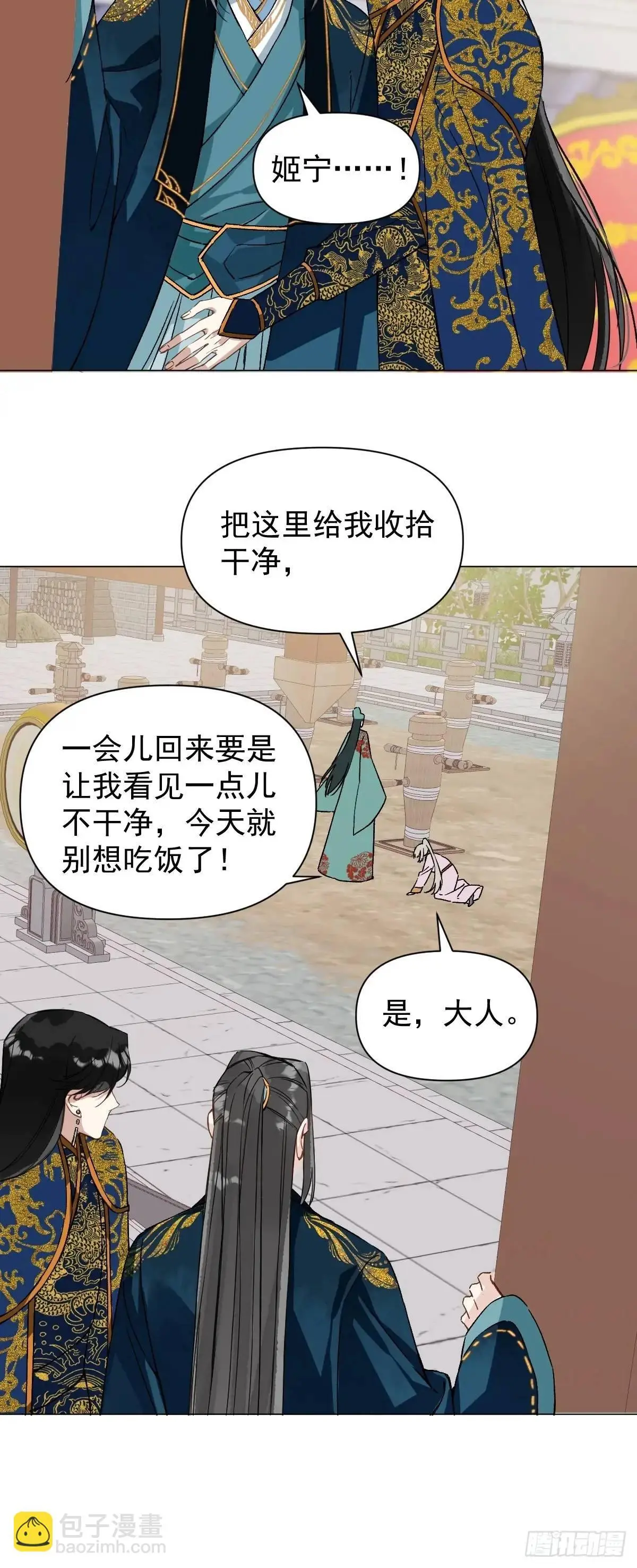 045 长大 第14页