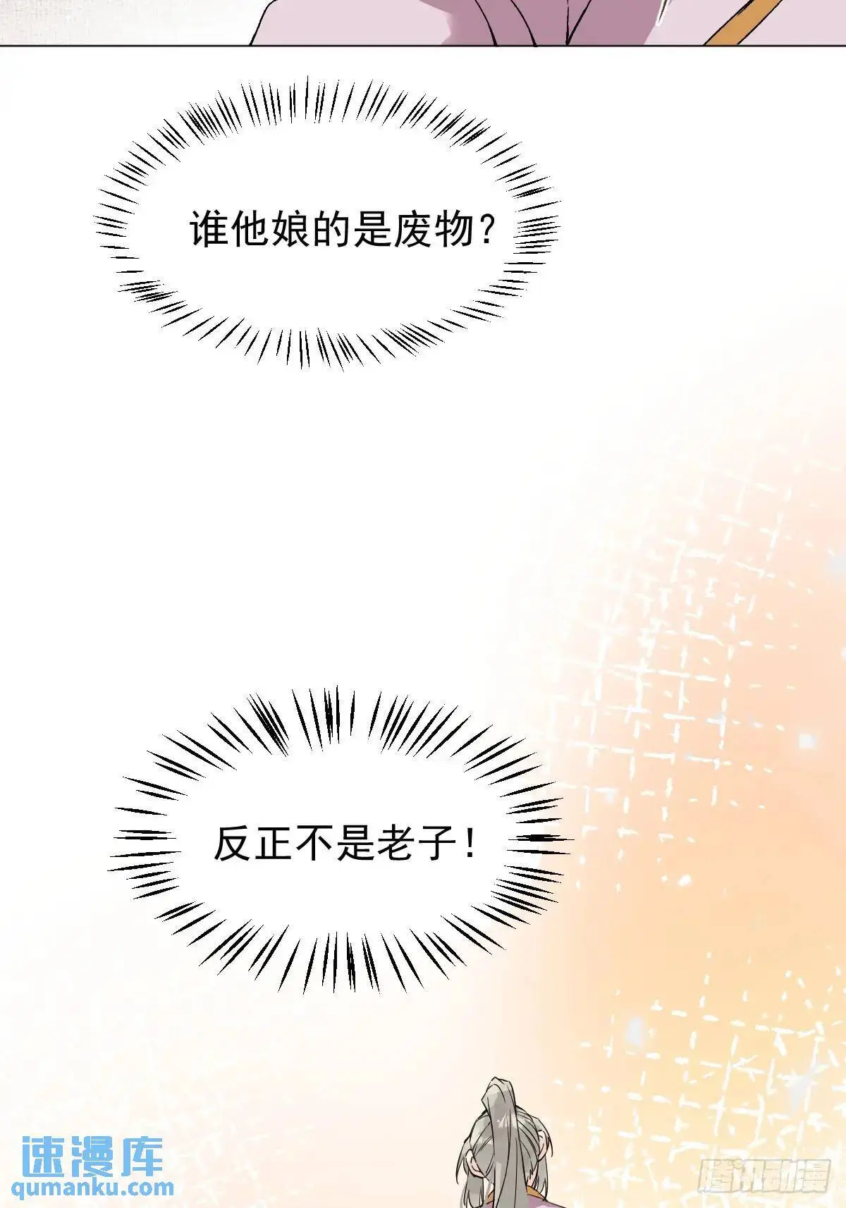 045 长大 第17页