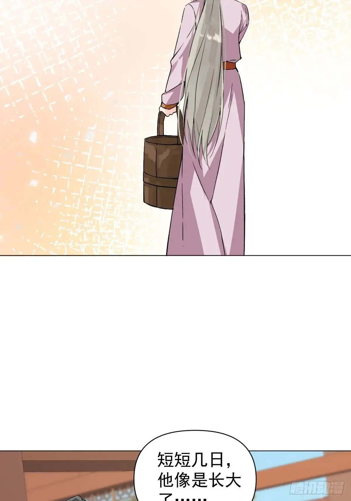 045 长大 第18页