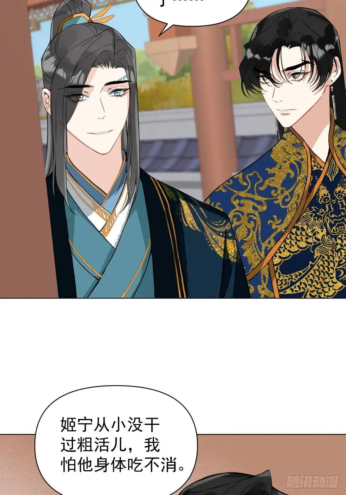 045 长大 第19页