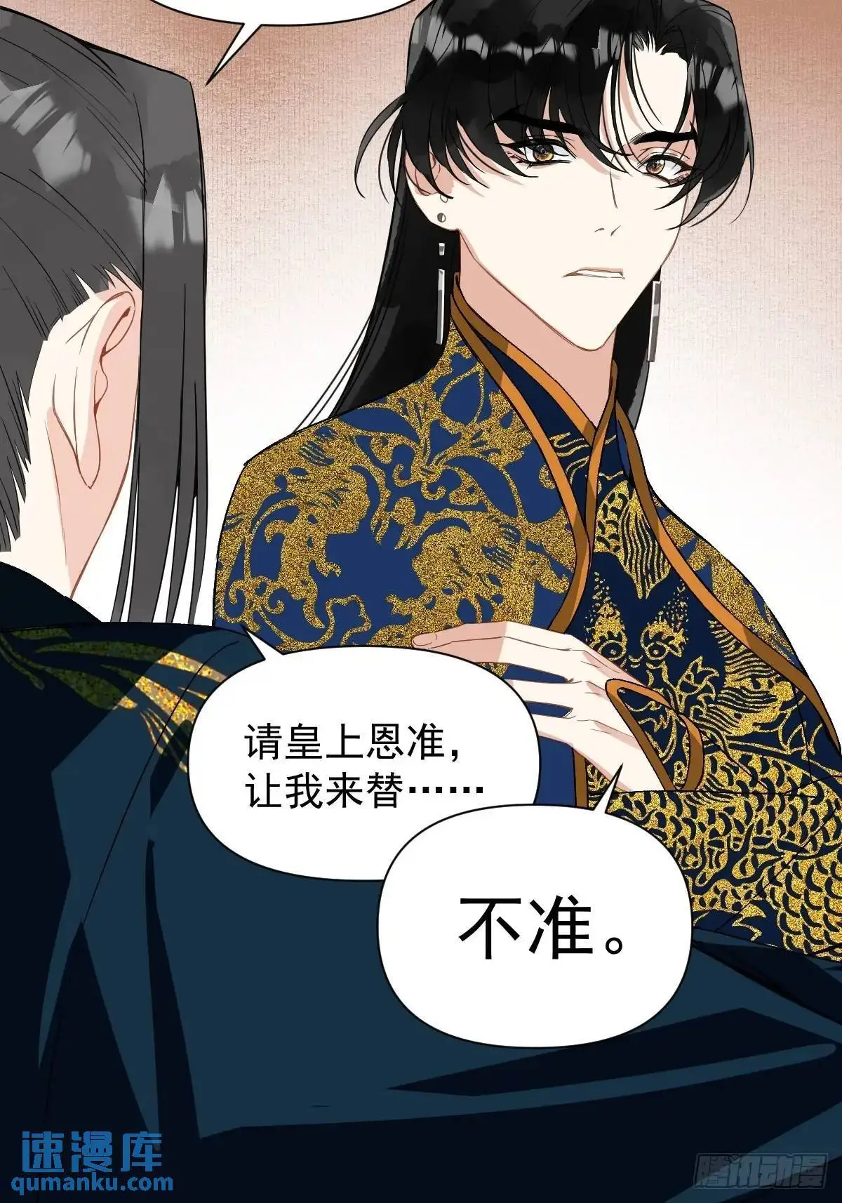 045 长大 第20页