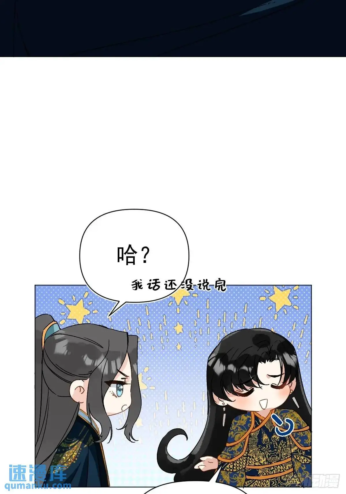 045 长大 第21页