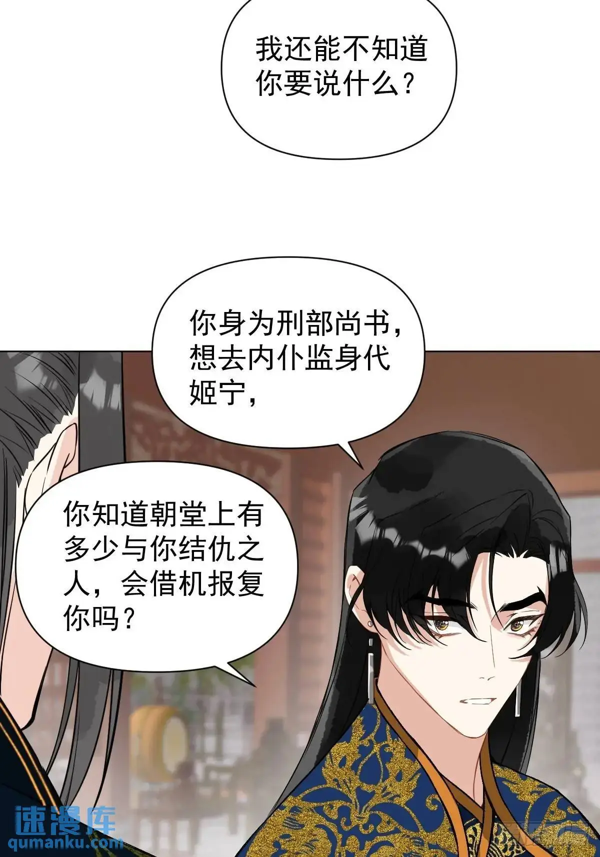 045 长大 第22页