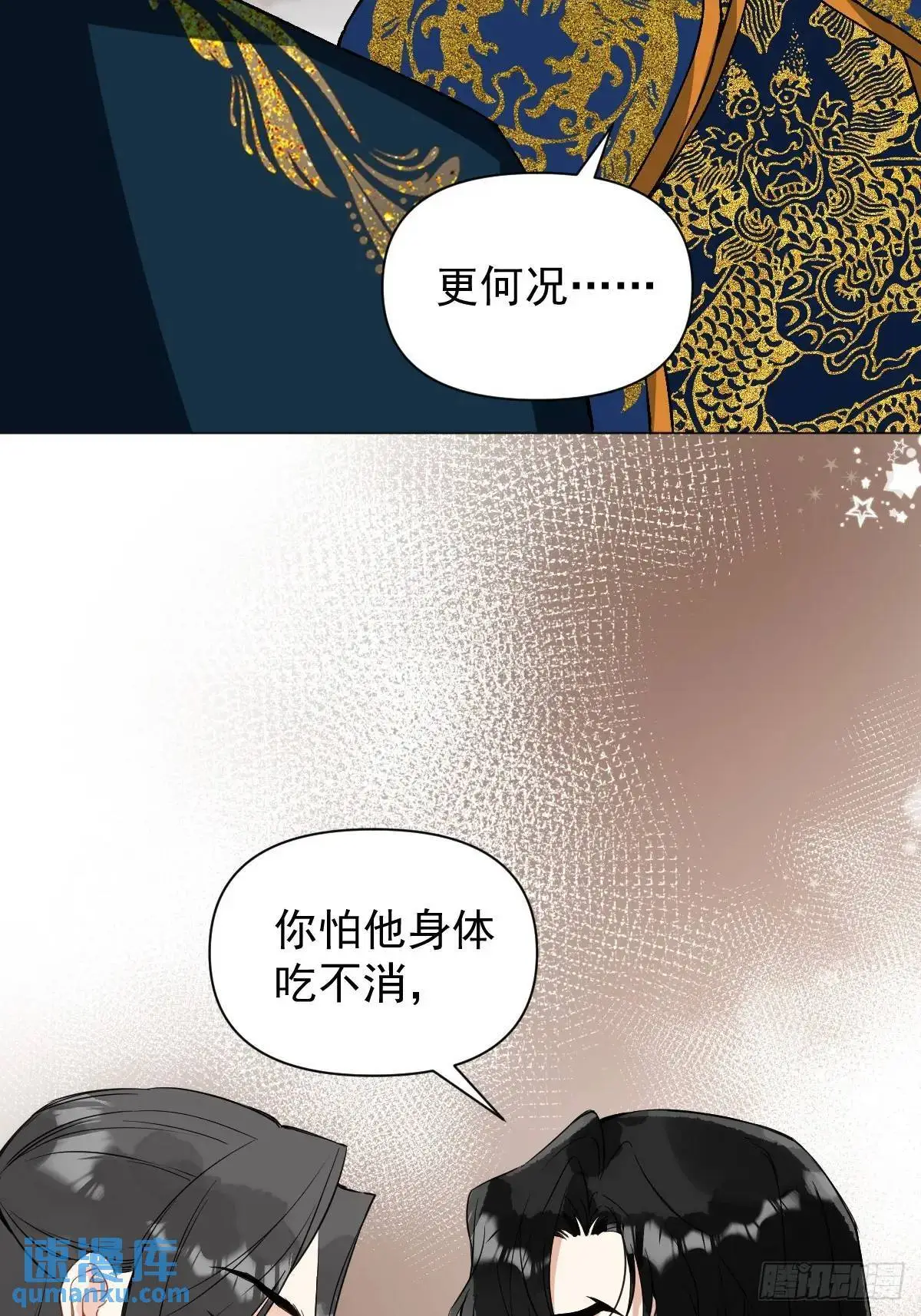 045 长大 第23页