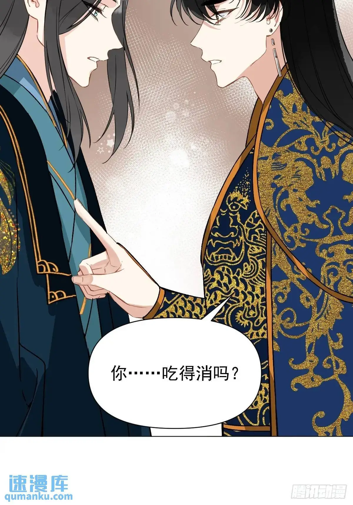 045 长大 第24页
