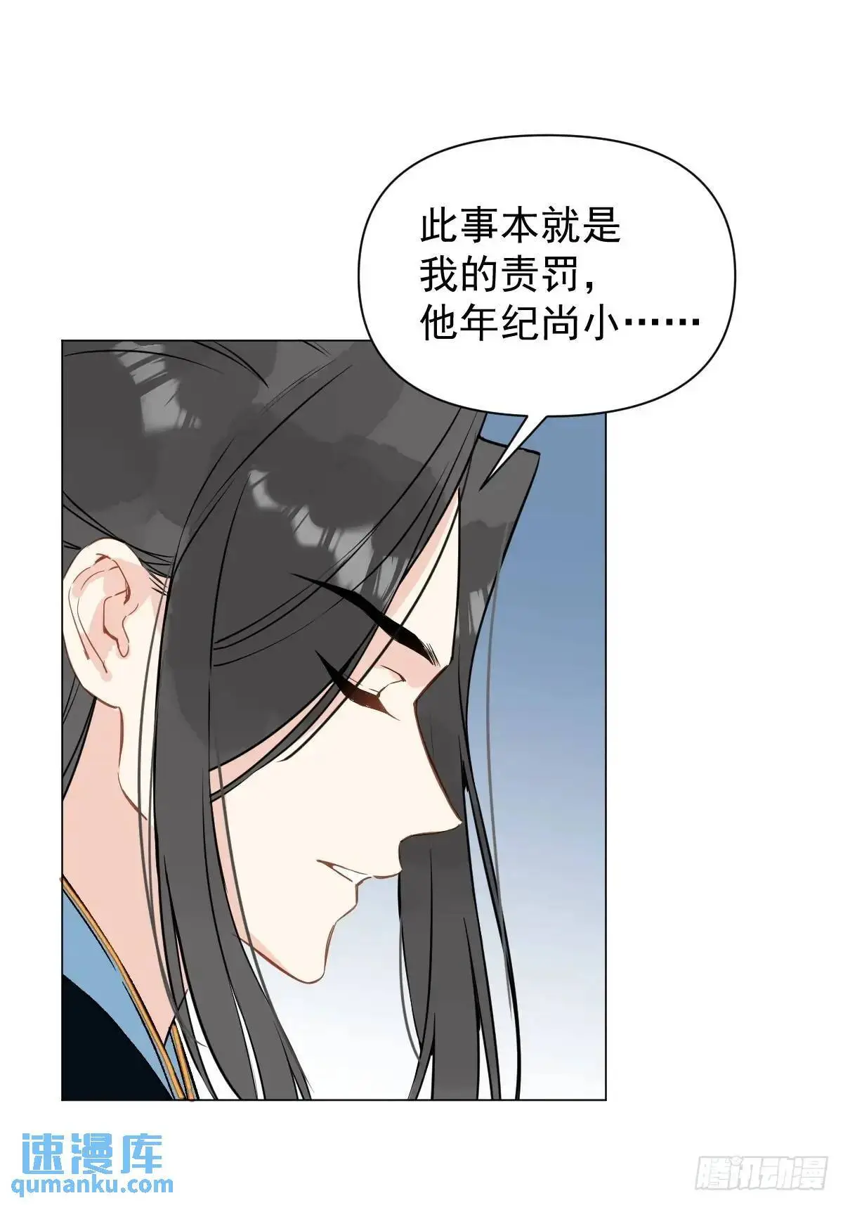 045 长大 第25页