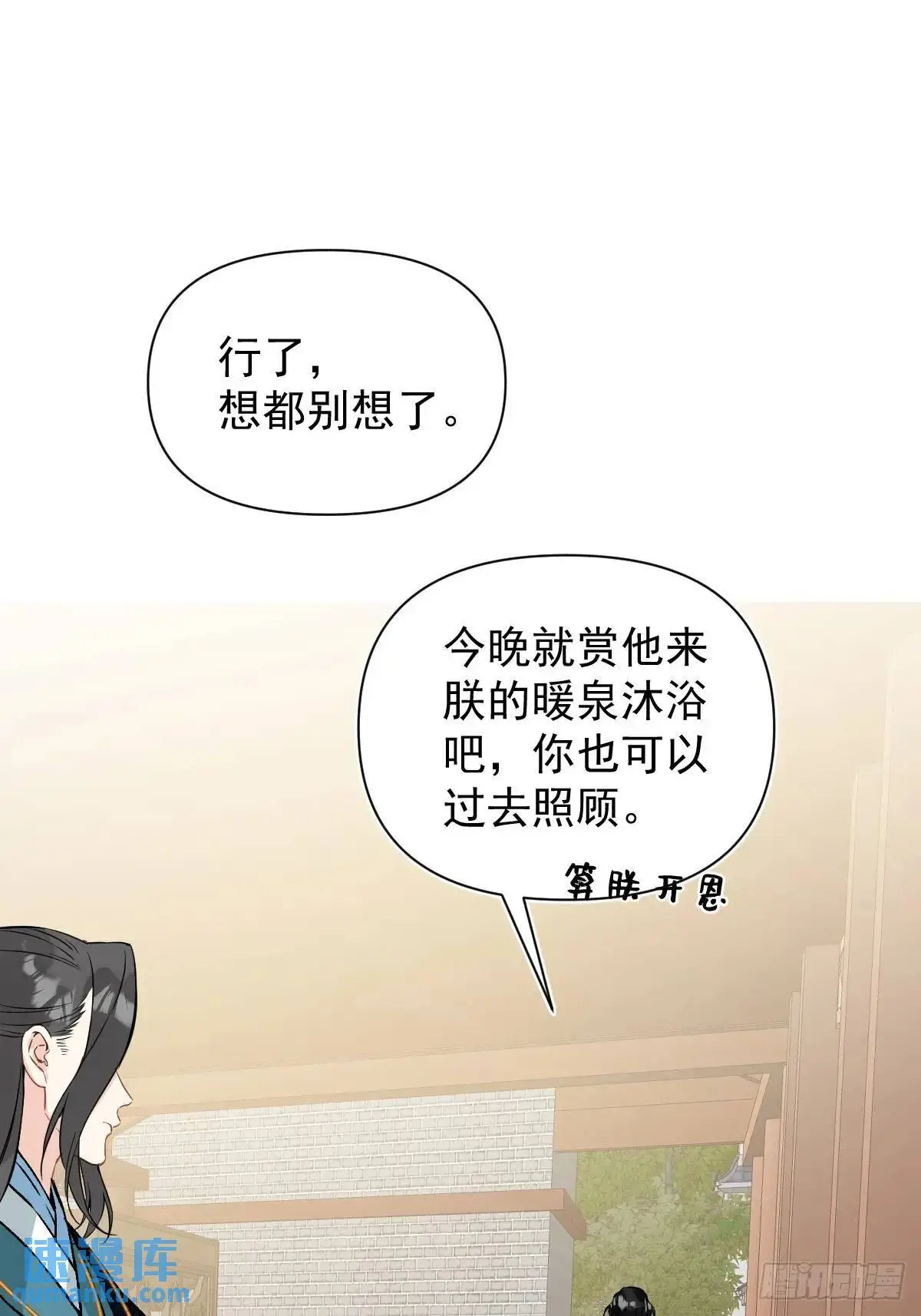 045 长大 第26页