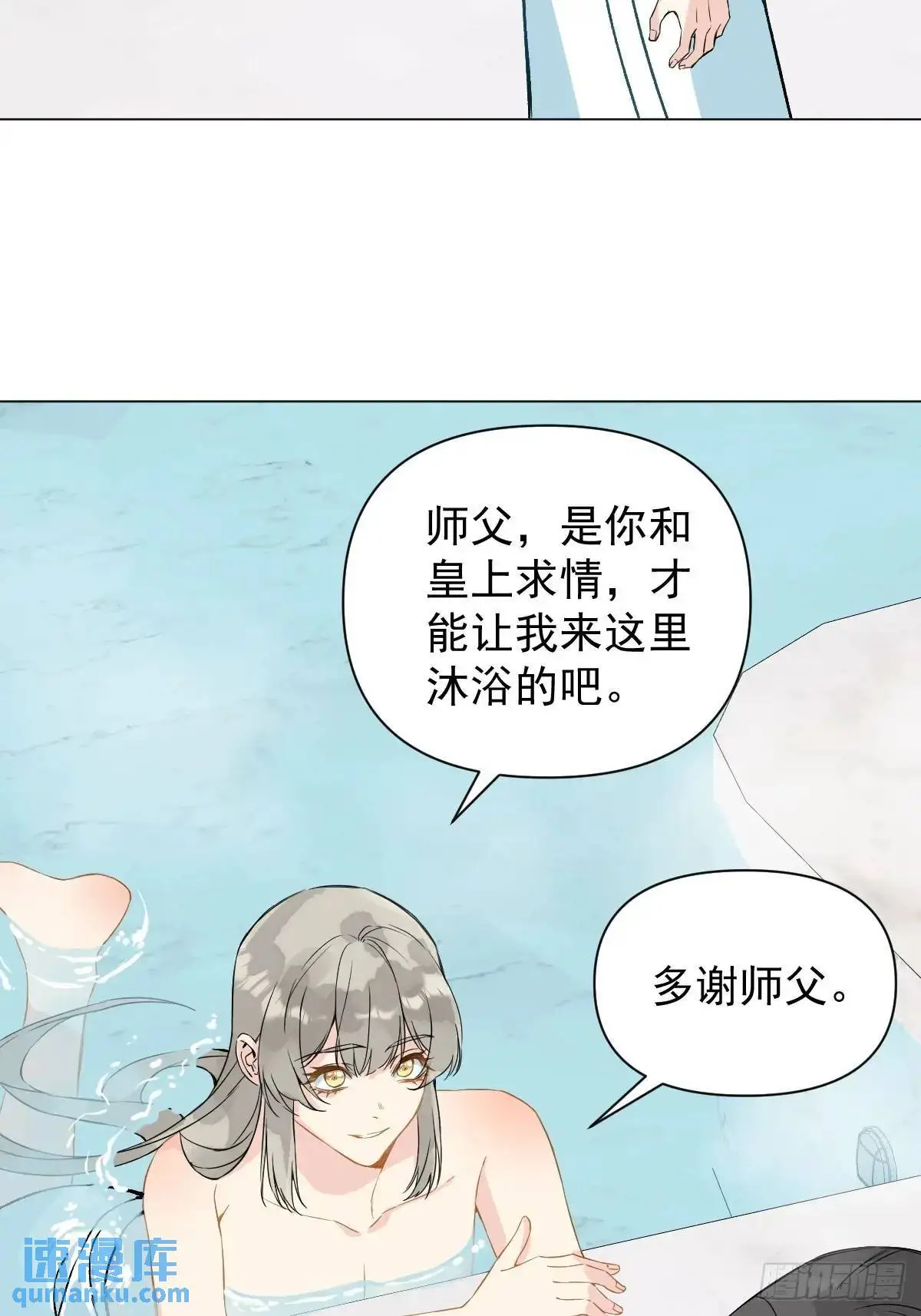 045 长大 第30页