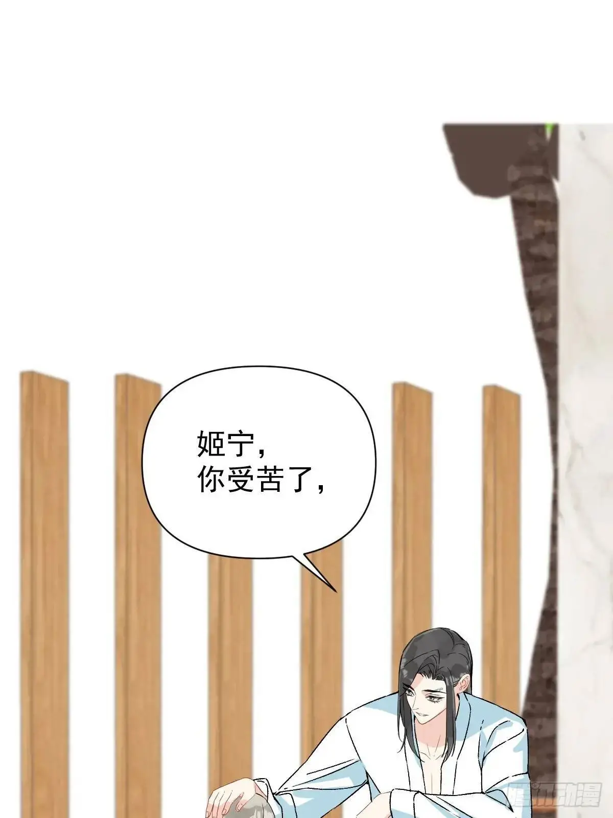 045 长大 第34页