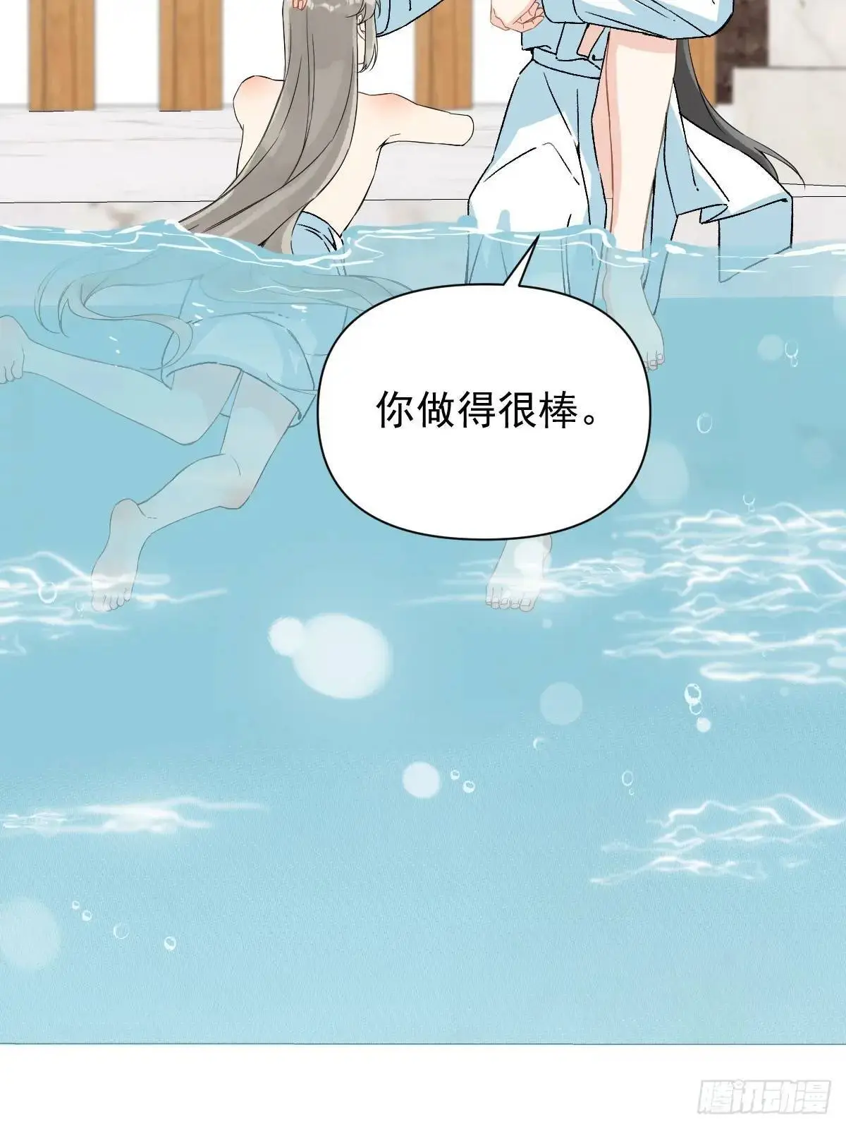 045 长大 第35页