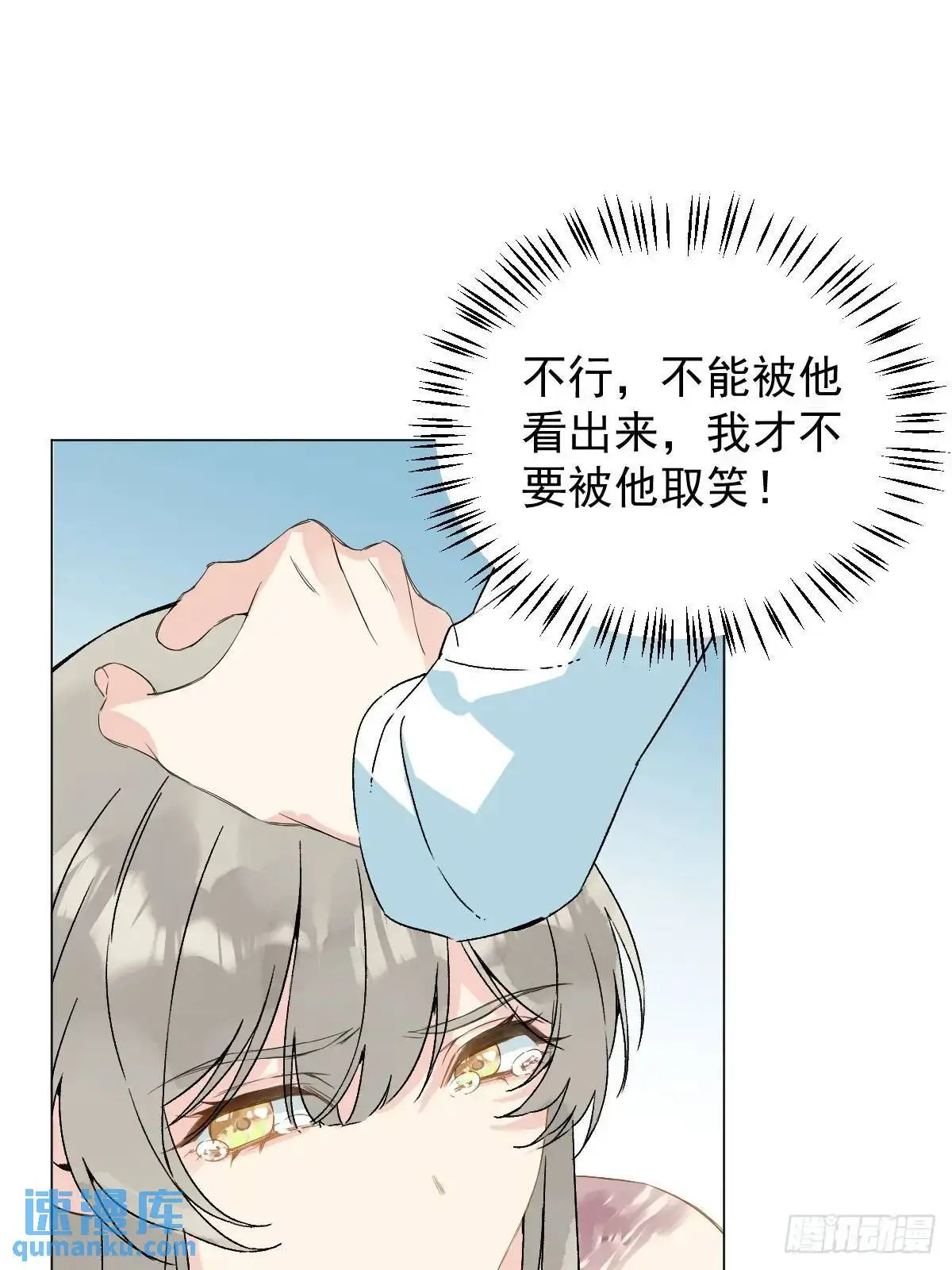 045 长大 第36页