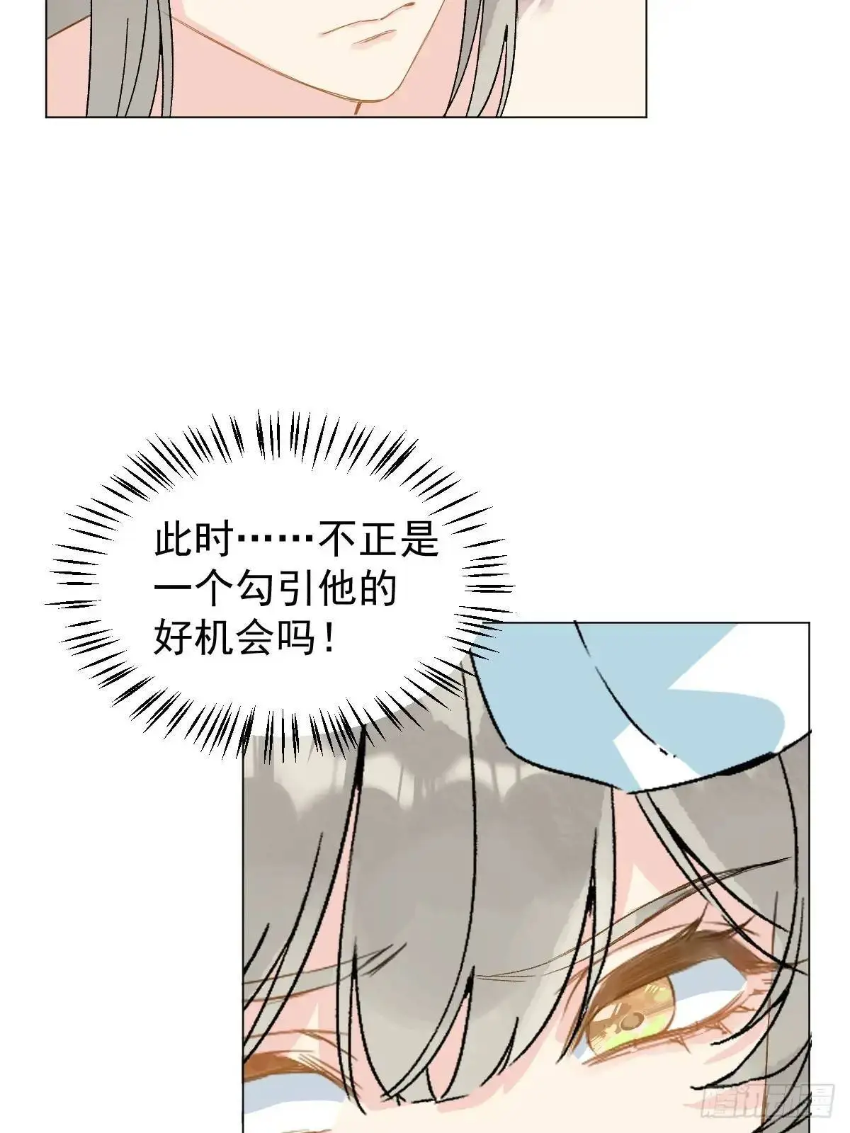 045 长大 第37页