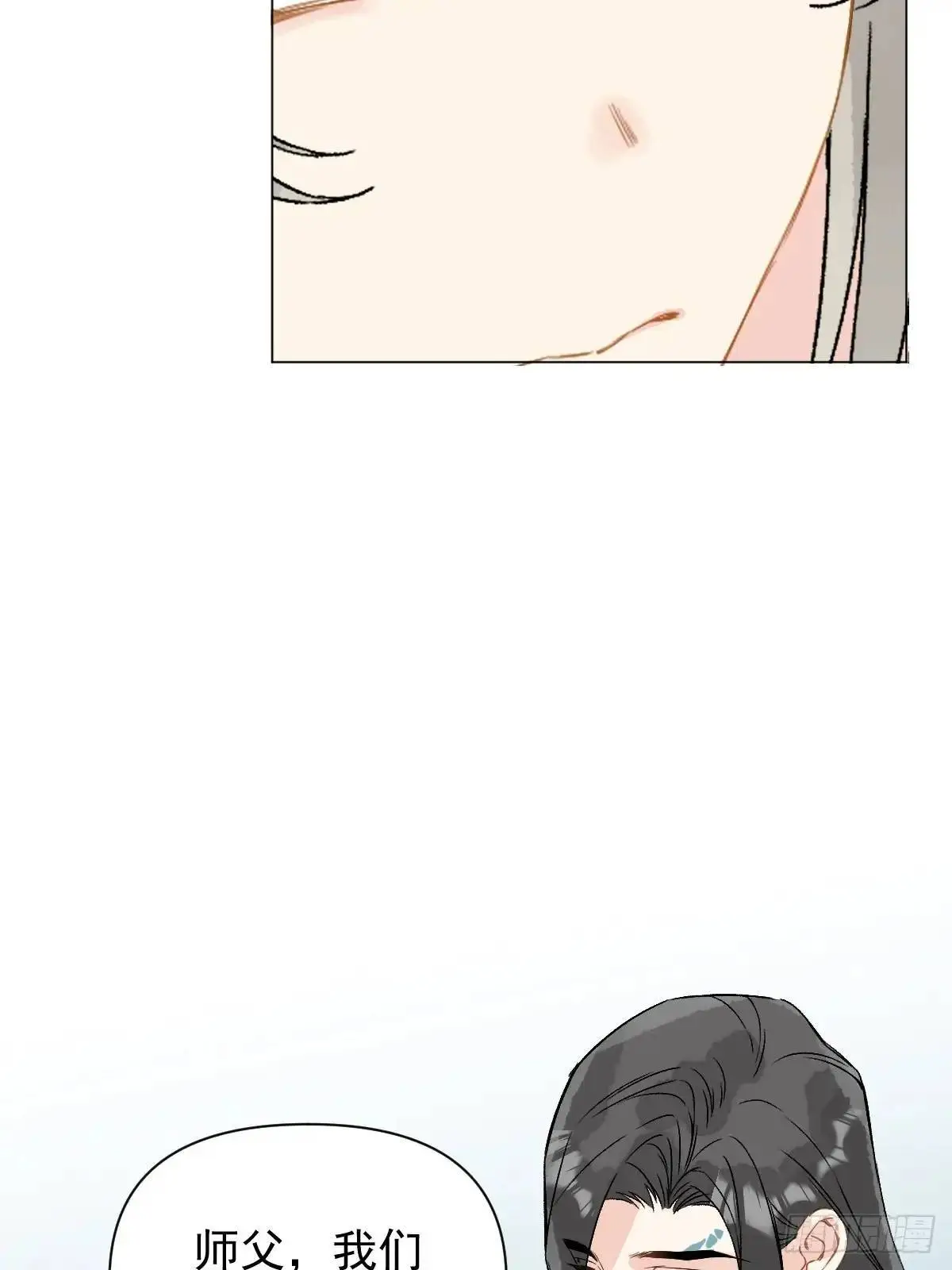 045 长大 第38页