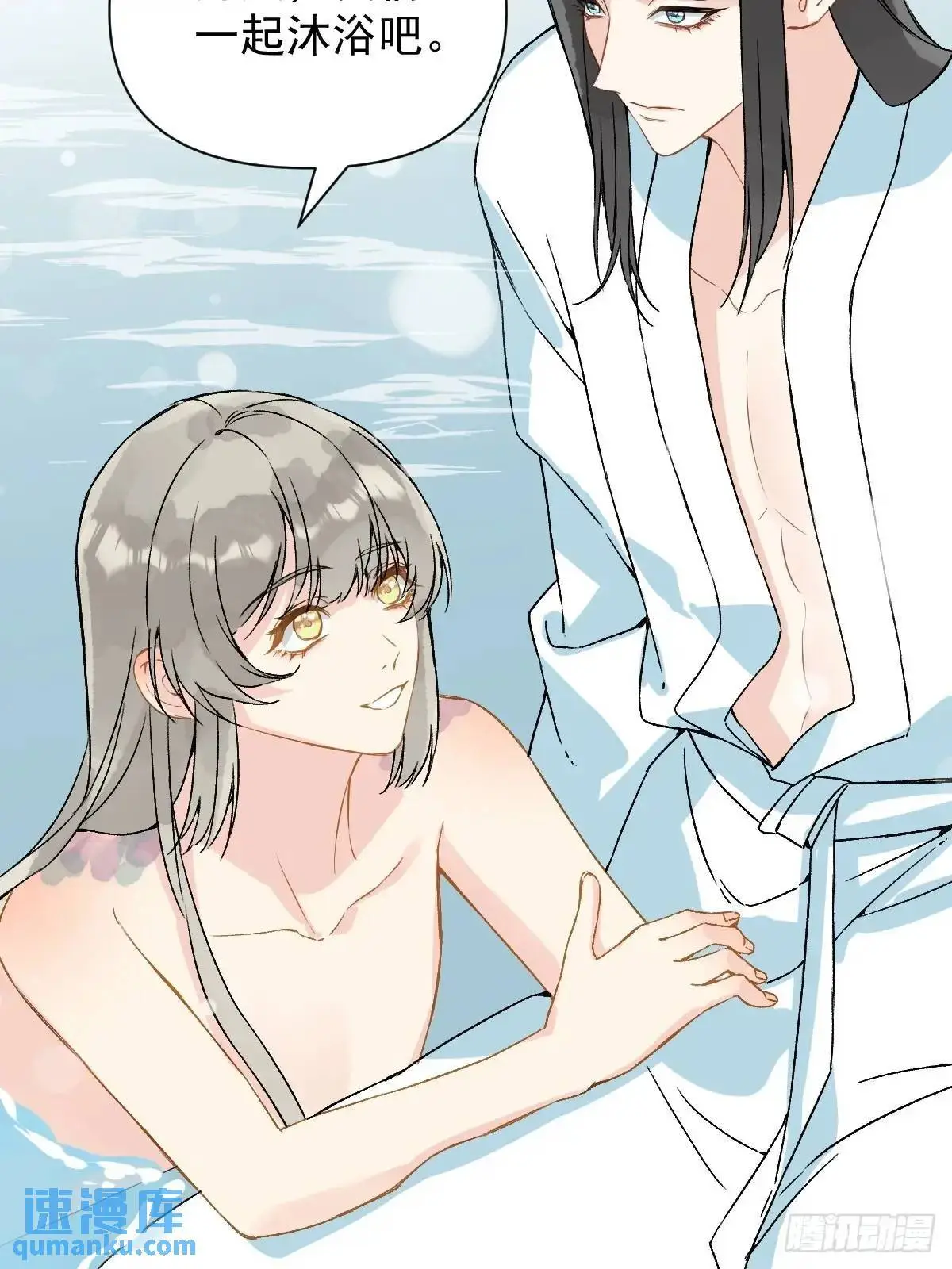045 长大 第39页
