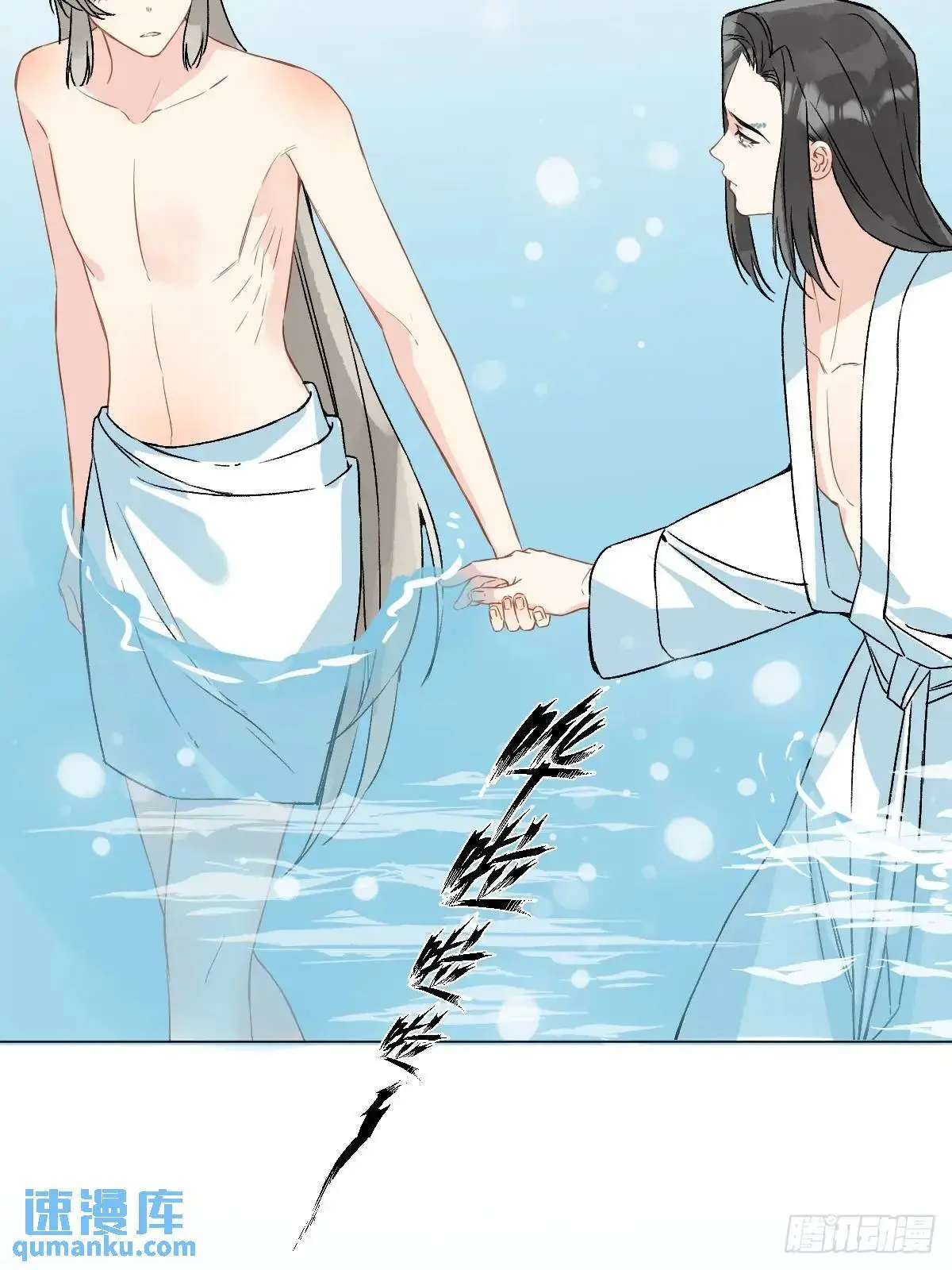 045 长大 第41页