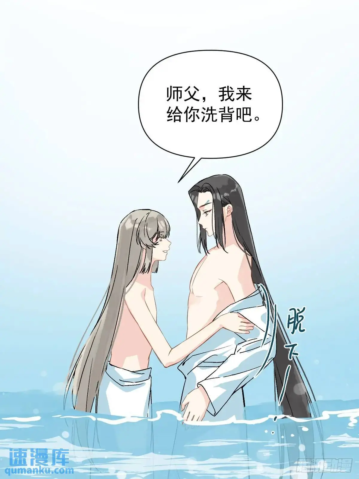 045 长大 第42页