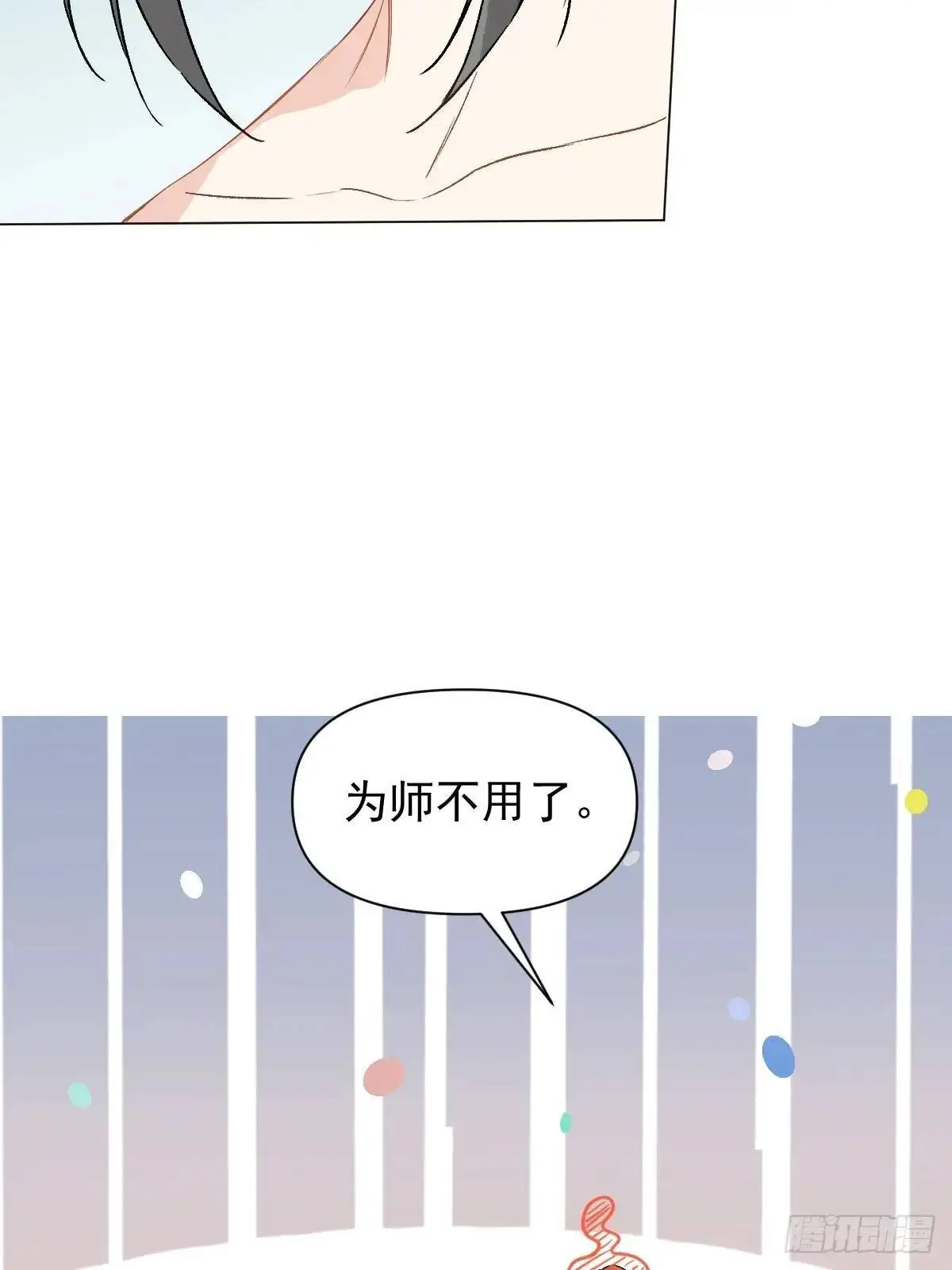 045 长大 第45页