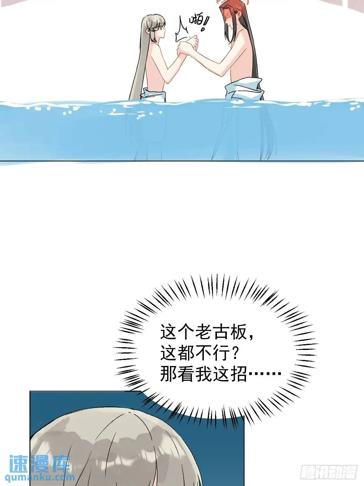 045 长大 第46页