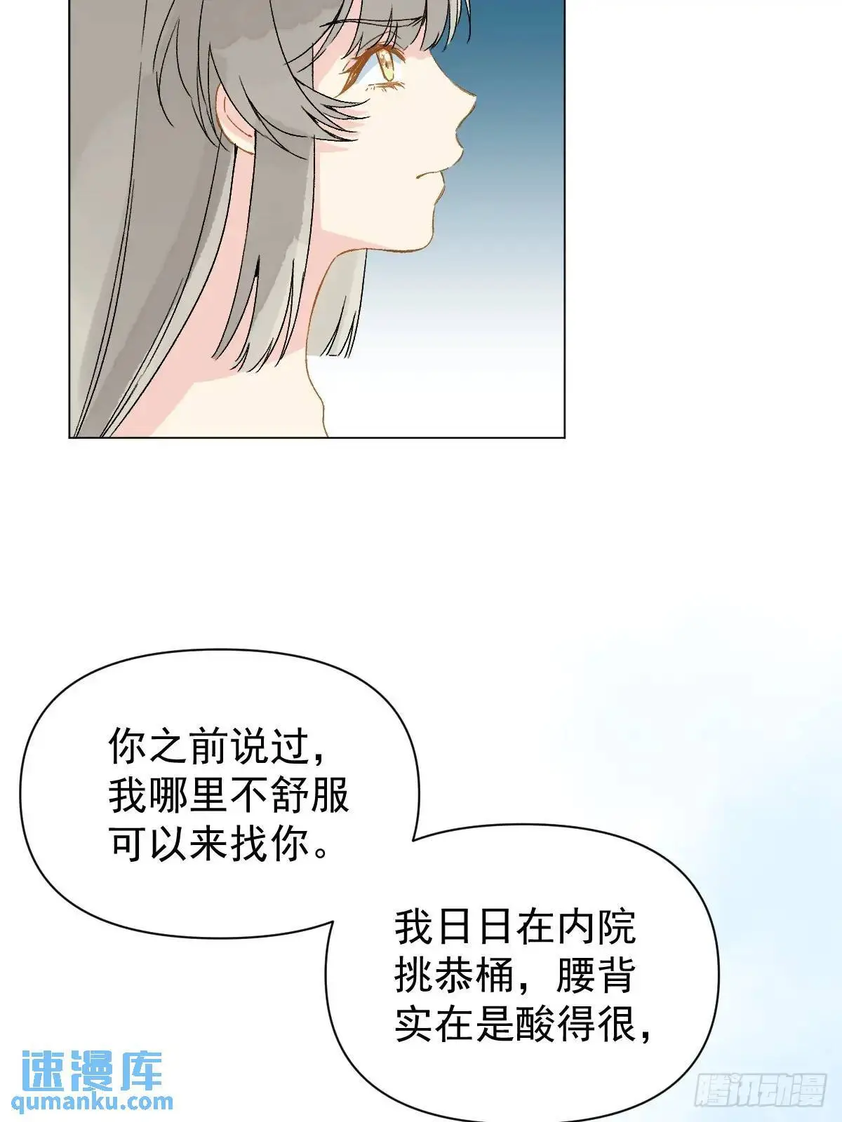 045 长大 第47页