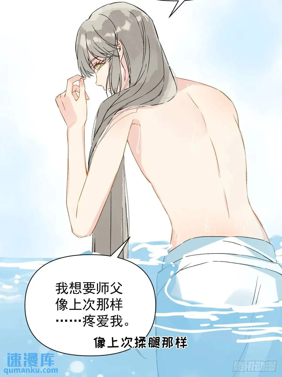 045 长大 第48页
