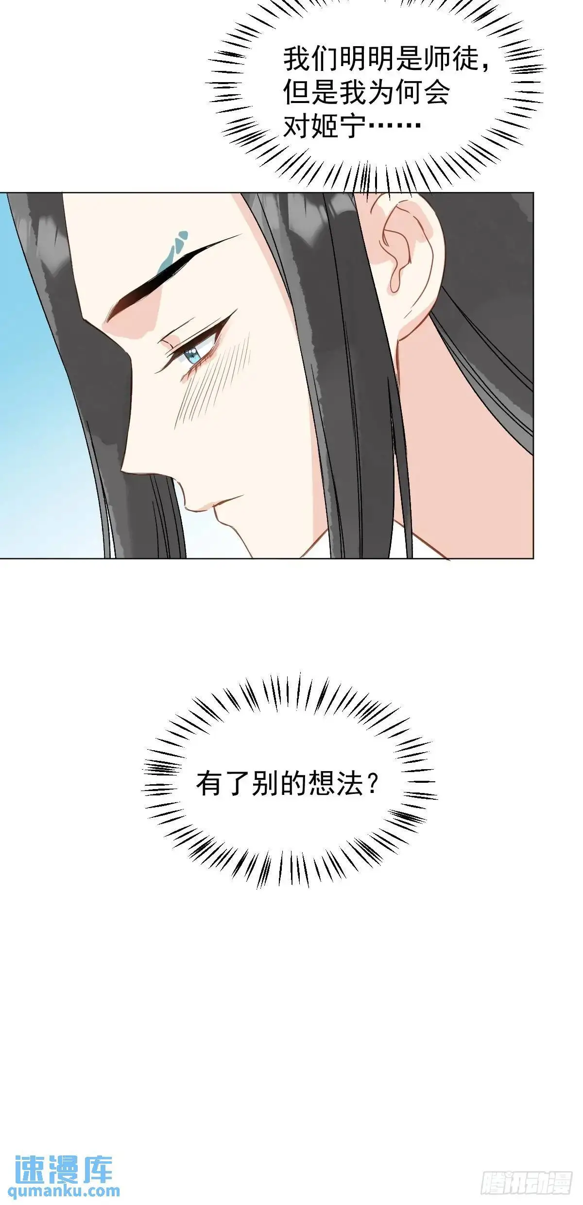 045 长大 第53页