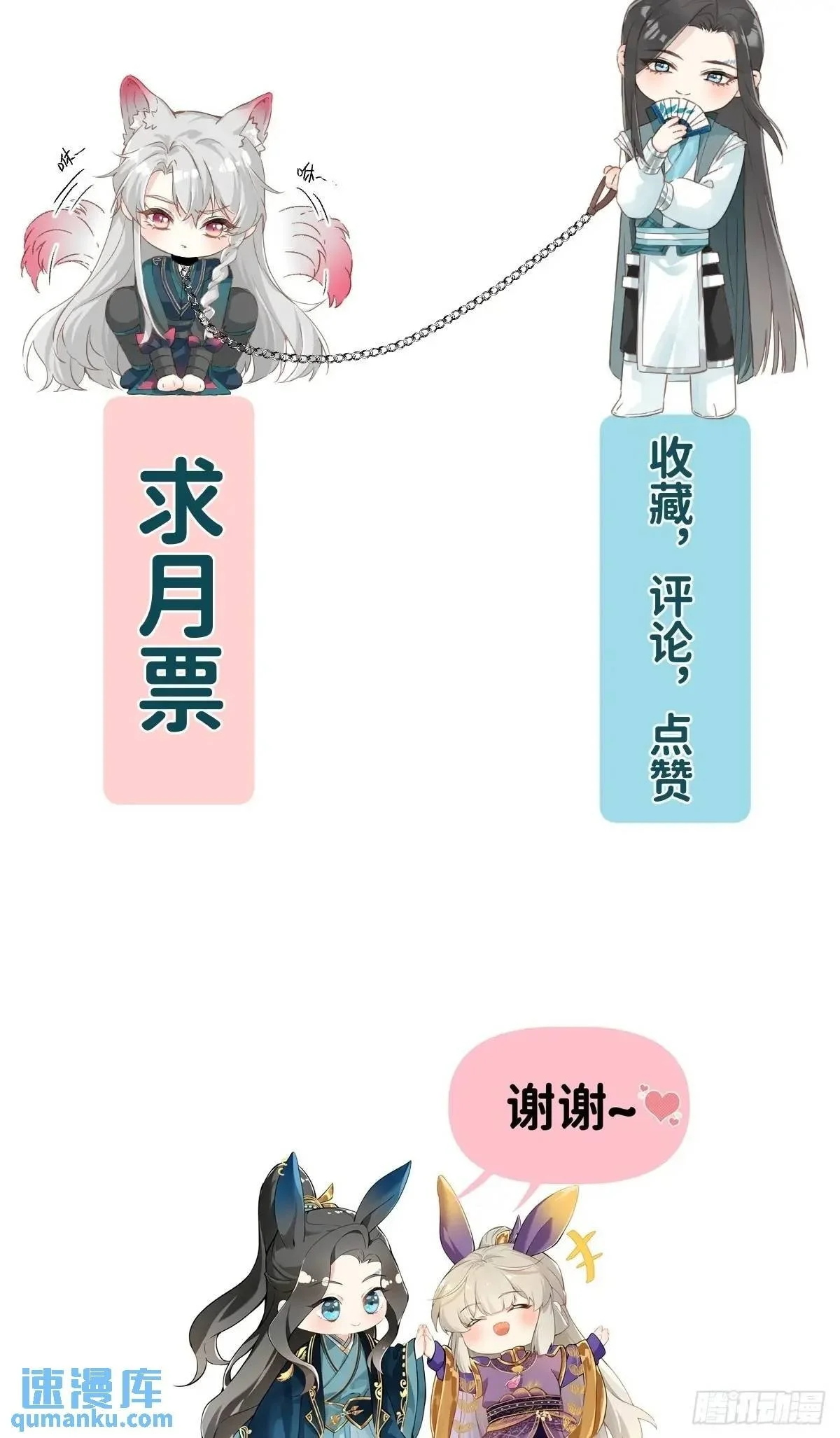 045 长大 第56页