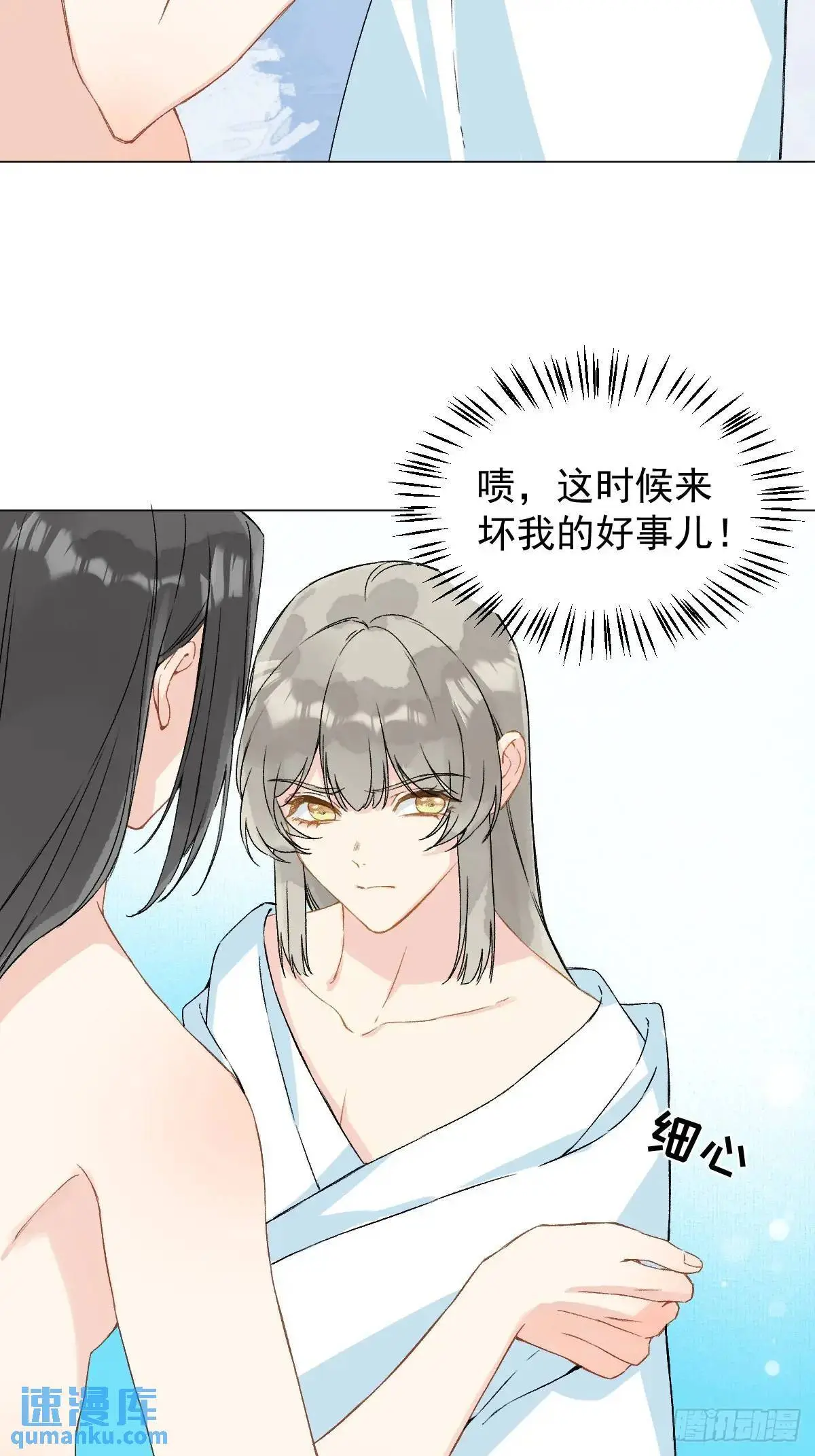 046 亲自来要奖励 第9页