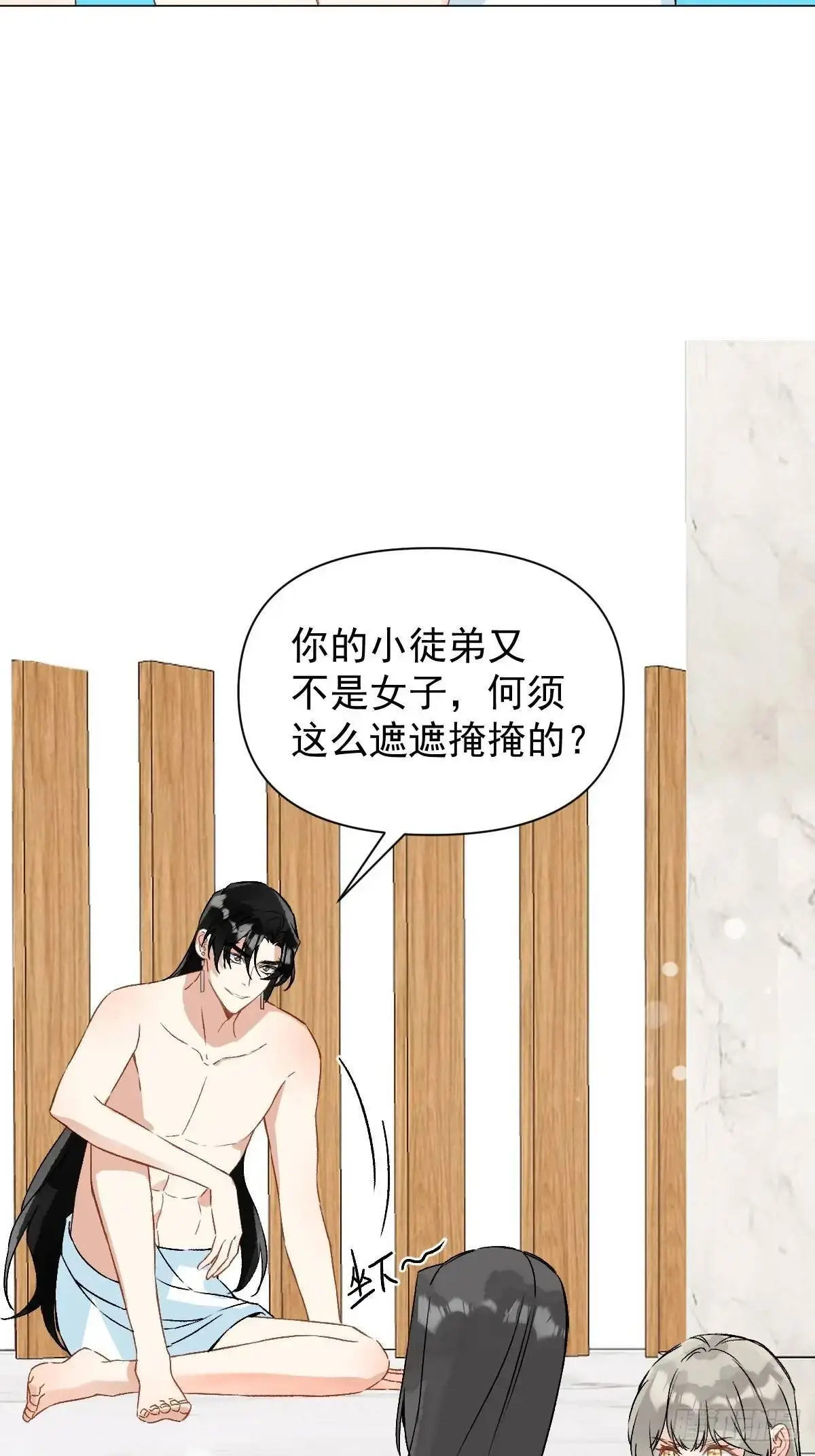 046 亲自来要奖励 第10页